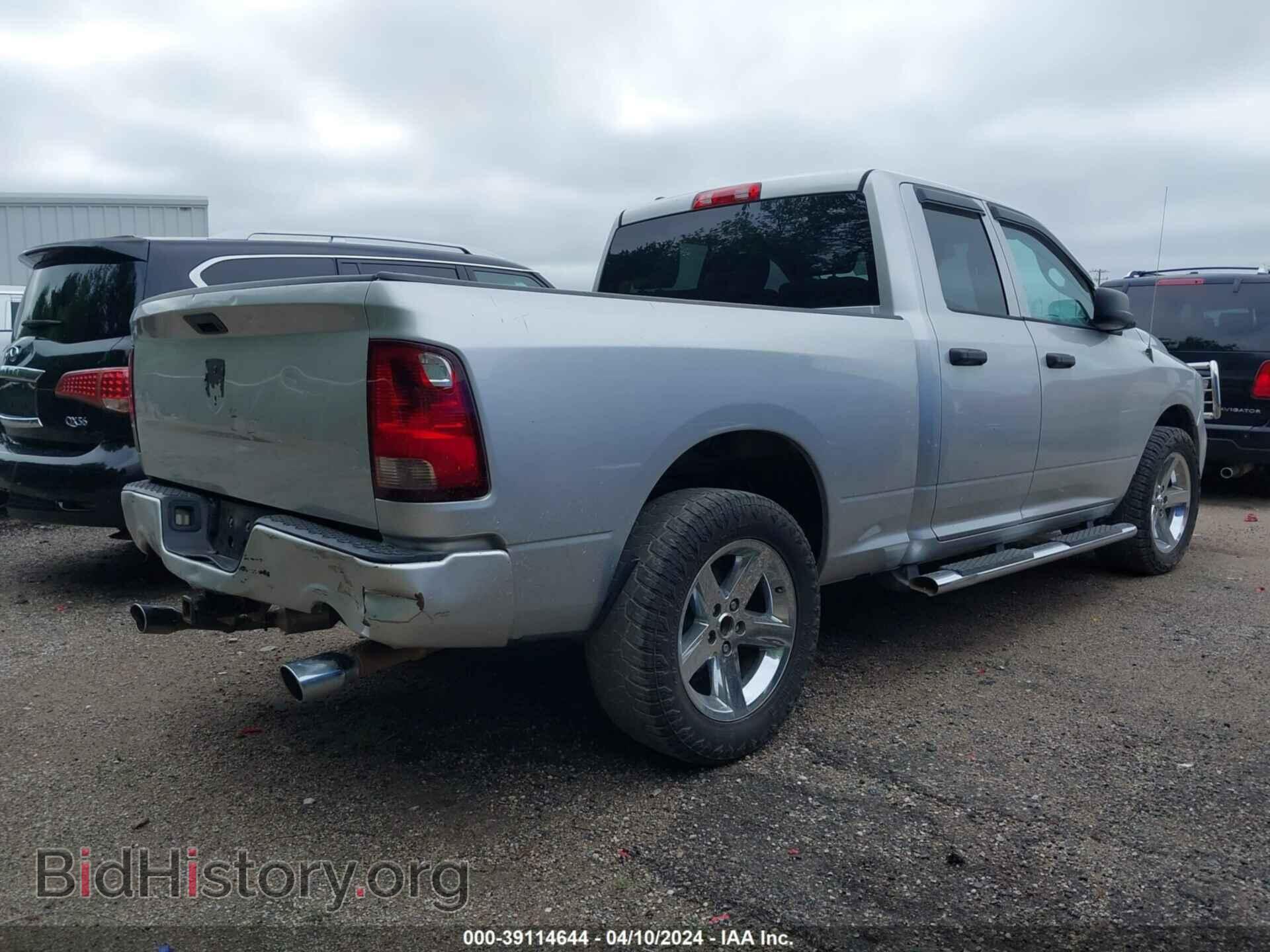 2014 RAM 1500 - VIN: 1C6RR6FTXES237647 - Фото 4