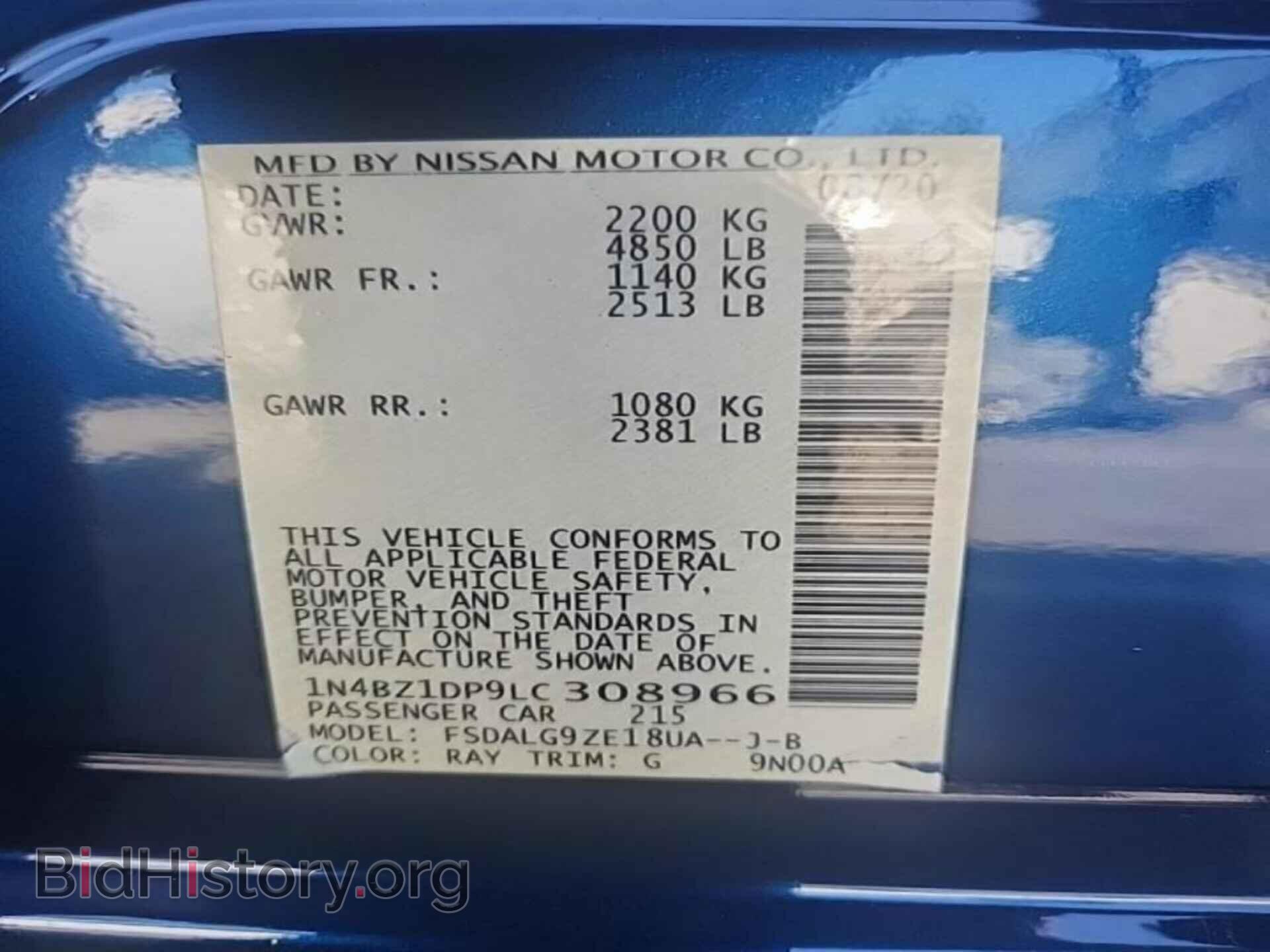 2020 NISSAN LEAF - VIN: 1N4BZ1DP9LC308966 - Фото 8