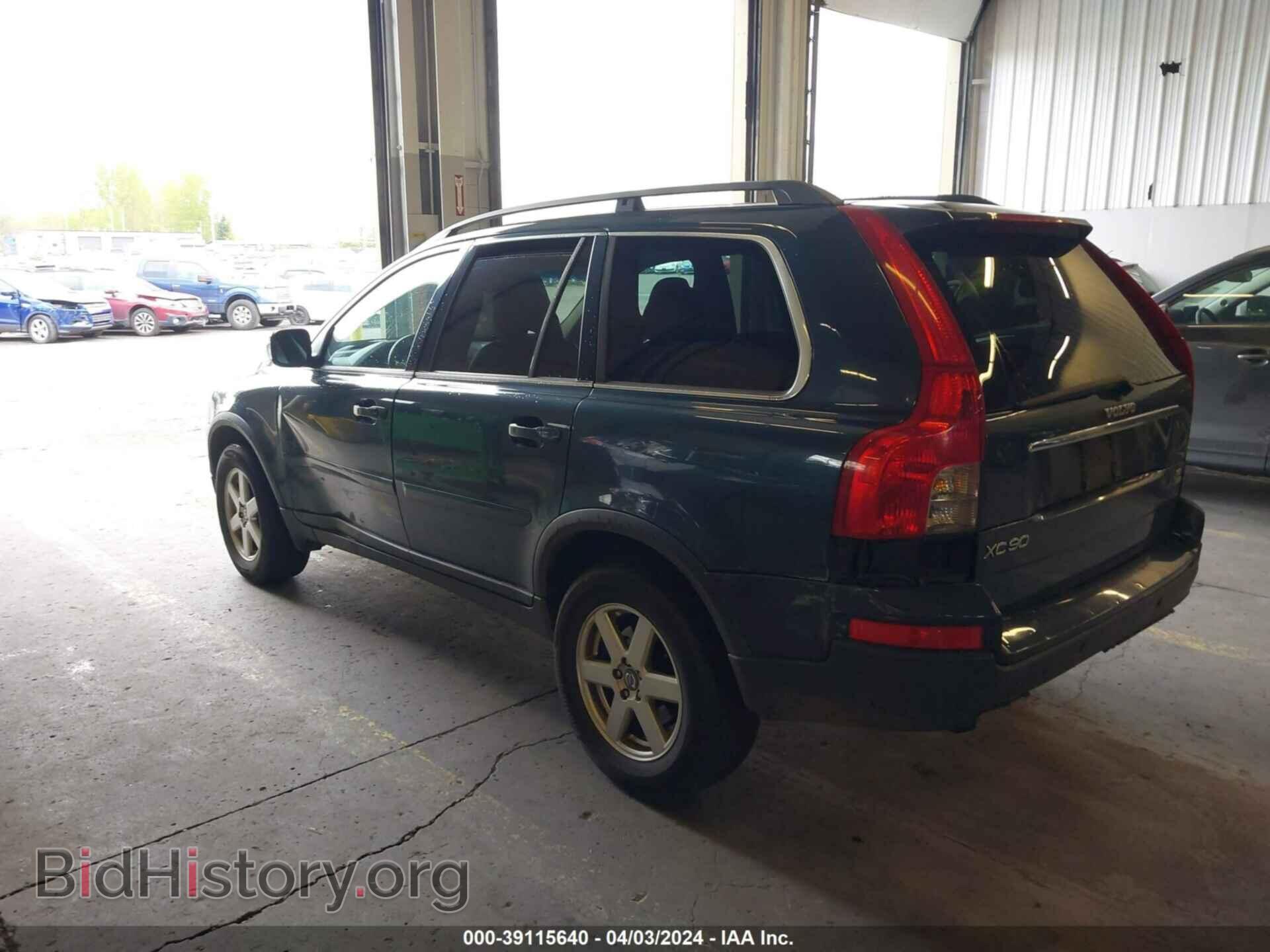 2007 VOLVO XC90 - VIN: YV4CZ982471387151 - Фото 3