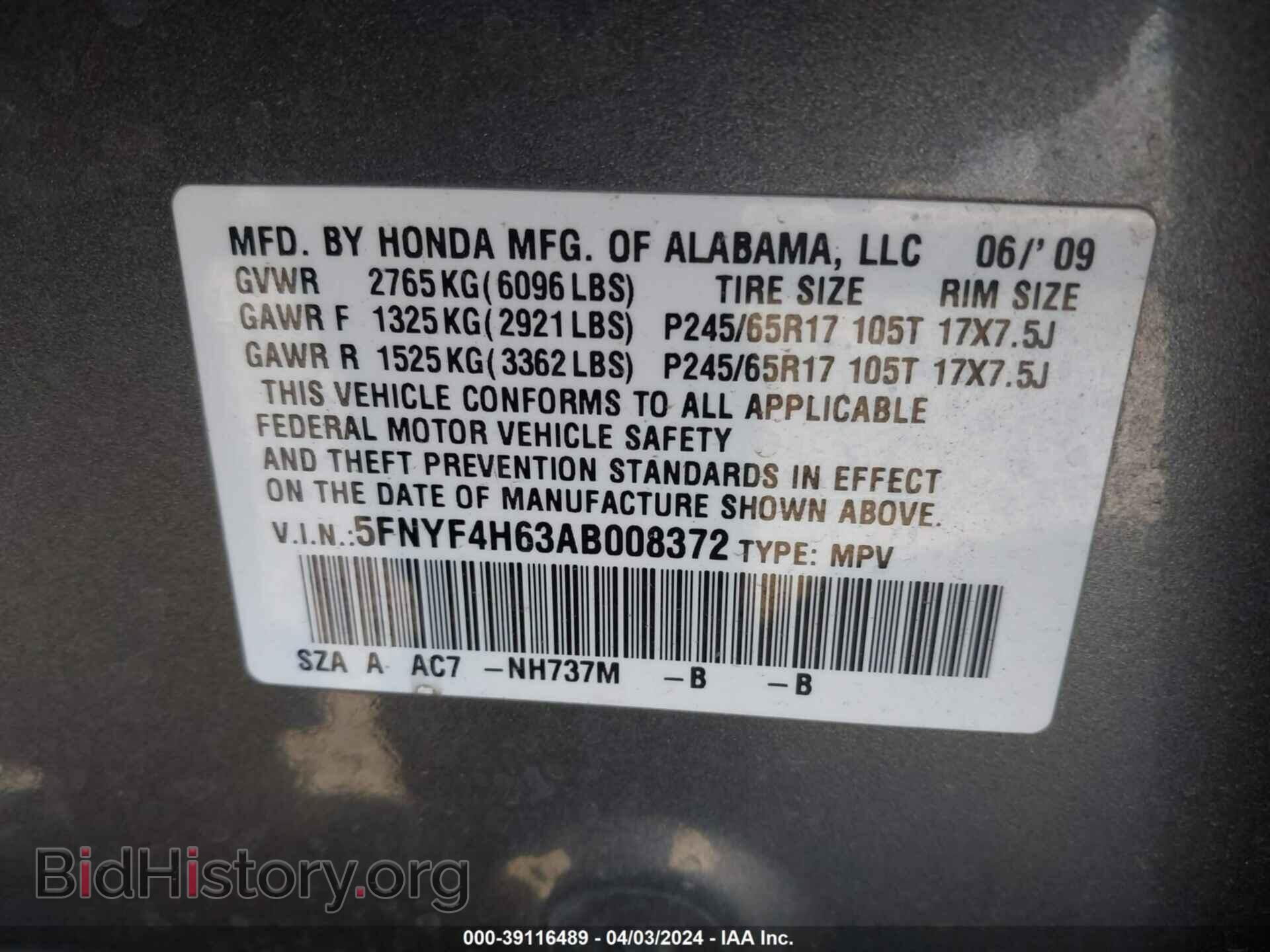 2010 HONDA PILOT - VIN: 5FNYF4H63AB008372 - Фото 9