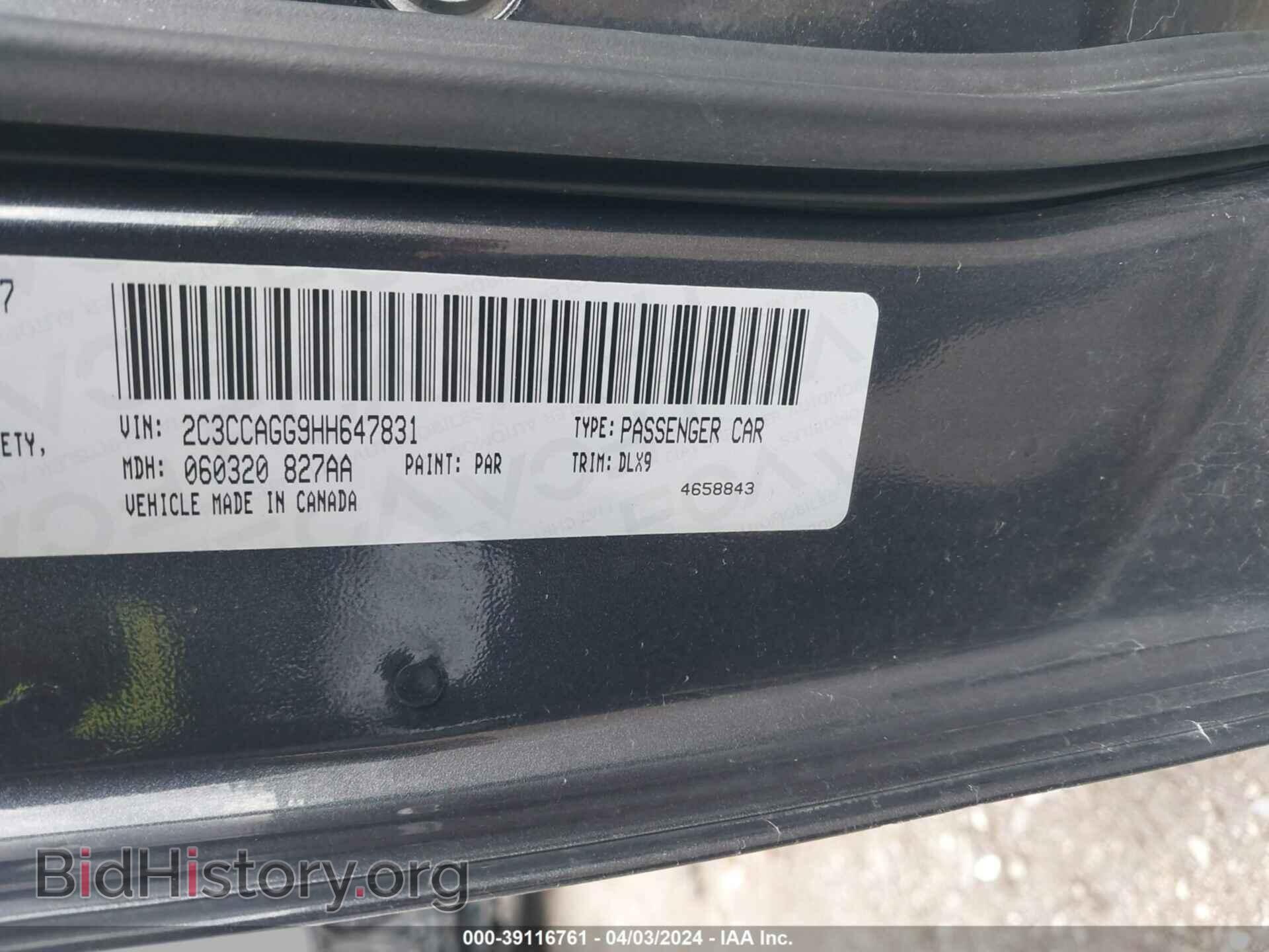 2017 CHRYSLER 300 - VIN: 2C3CCAGG9HH647831 - Фото 9