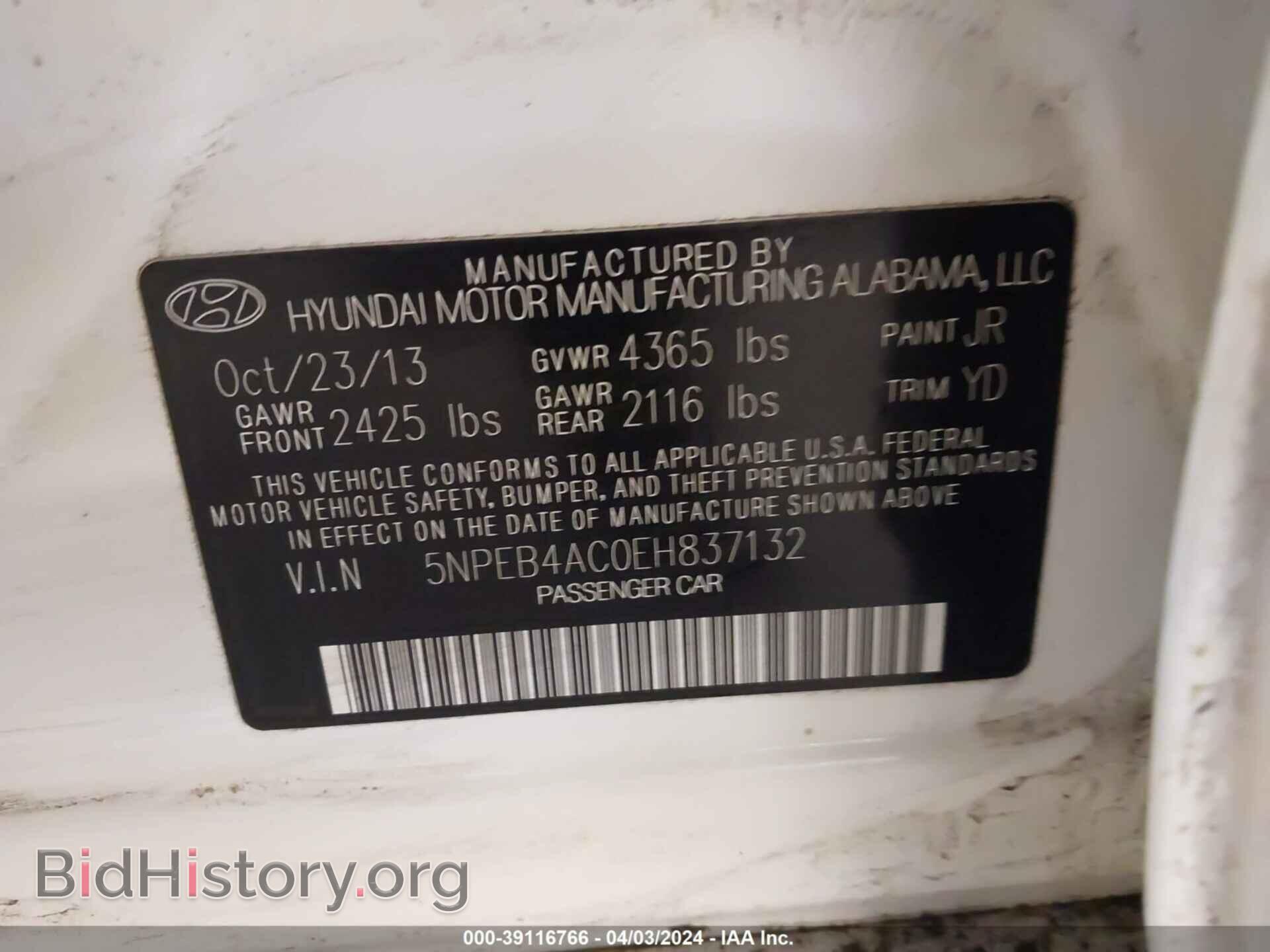 2014 HYUNDAI SONATA - VIN: 5NPEB4AC0EH837132 - Фото 9
