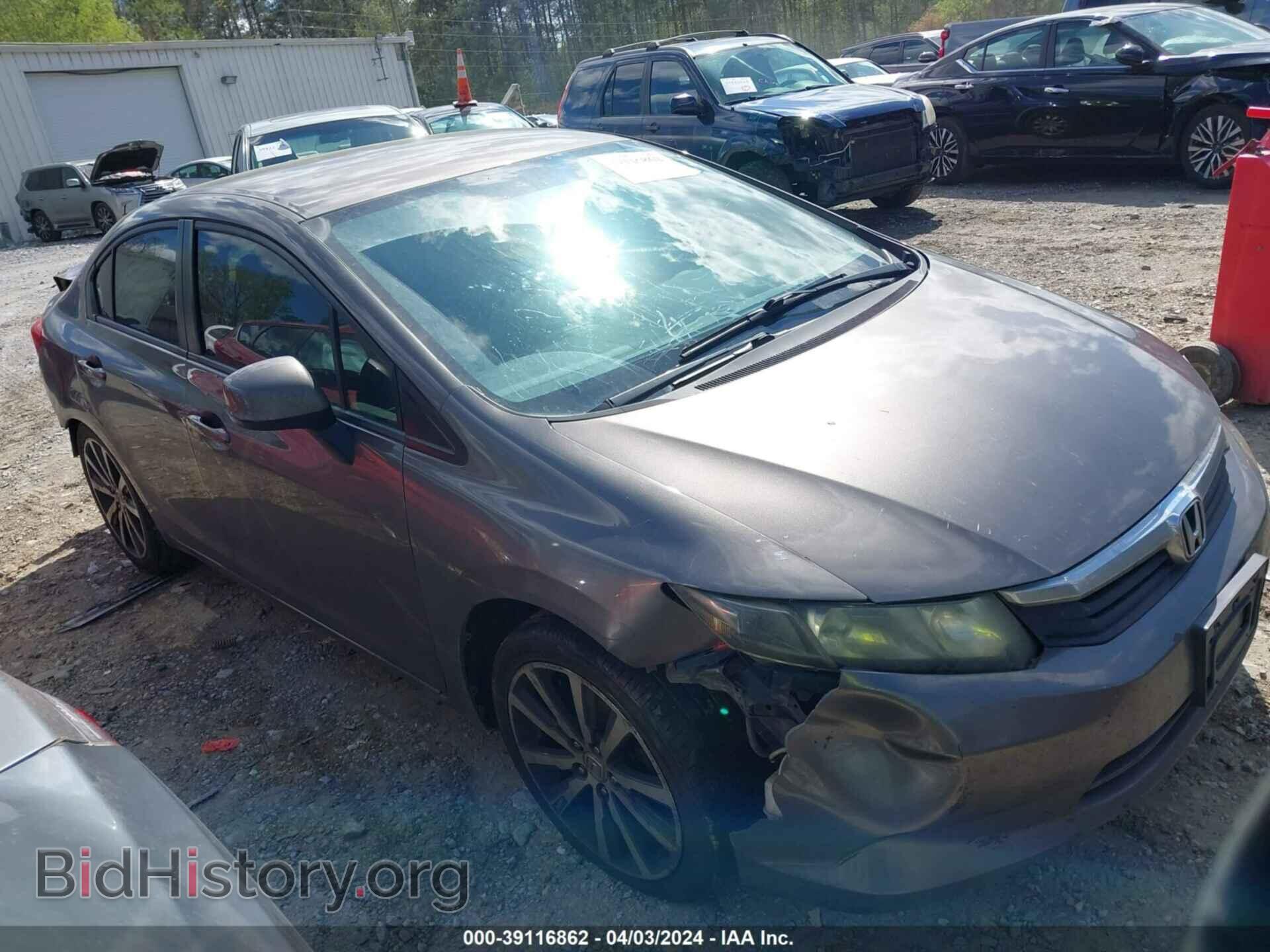 Фотография 19XFB2F55CE316833 - HONDA CIVIC 2012