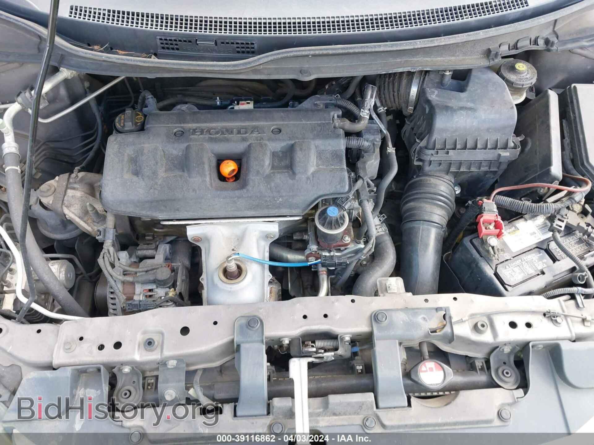 2012 HONDA CIVIC - VIN: 19XFB2F55CE316833 - Фото 10