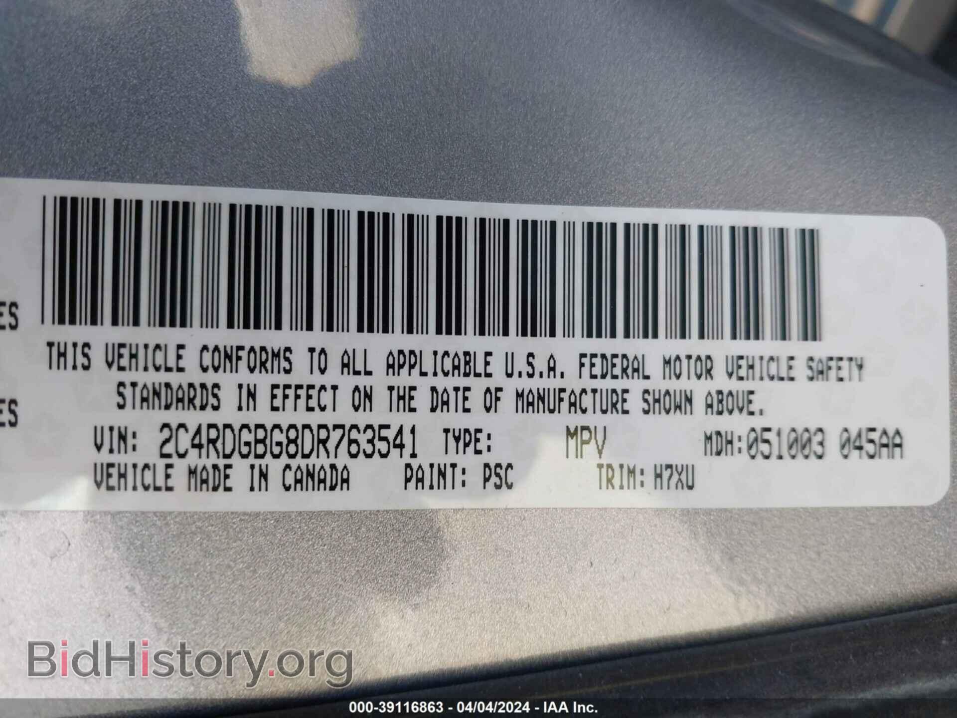 2013 DODGE GRAND CARAVAN - VIN: 2C4RDGBG8DR763541 - Фото 9