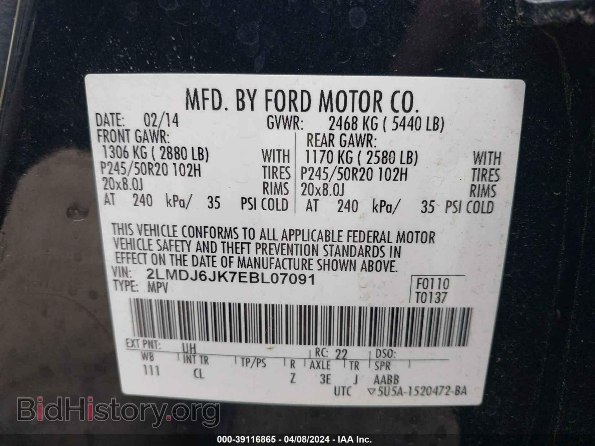 2014 LINCOLN MKX - VIN: 2LMDJ6JK7EBL07091 - Фото 9