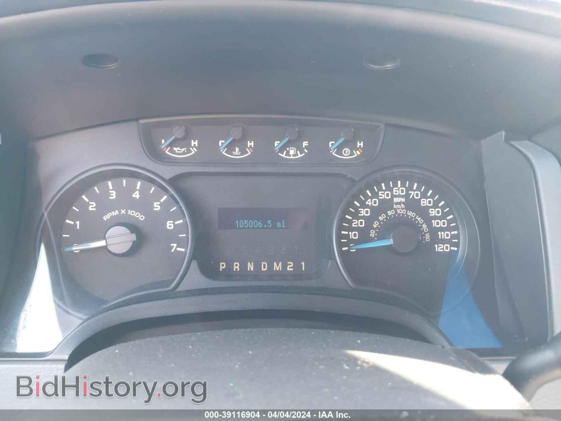 2013 FORD F-150 - VIN: 1FTFX1EFXDFD83781 - Photo 7