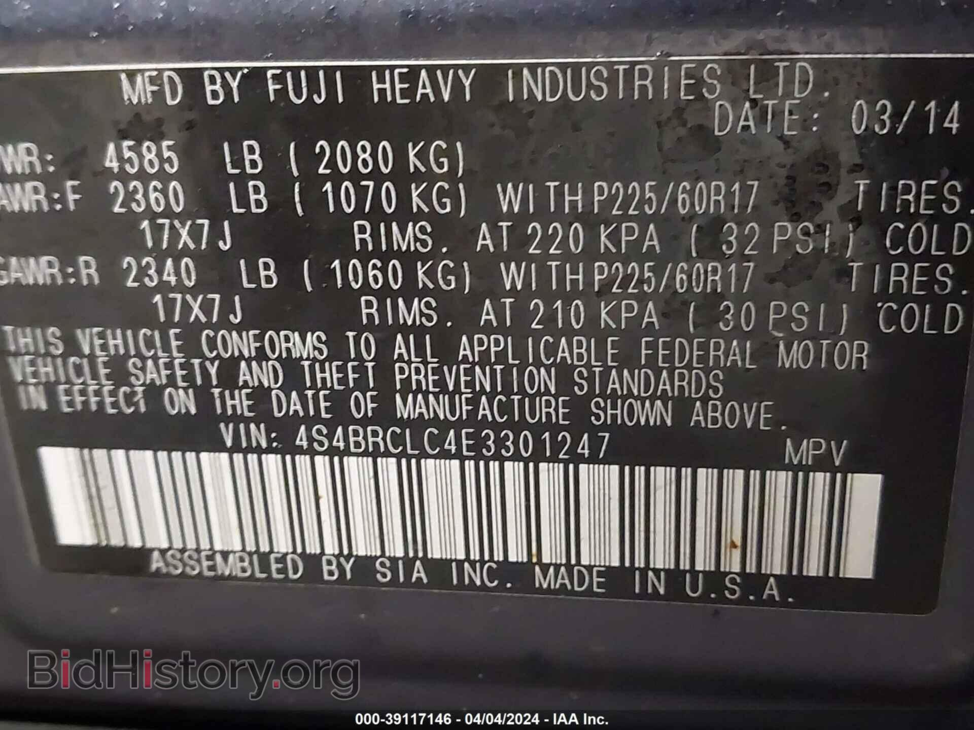 2014 SUBARU OUTBACK - VIN: 4S4BRCLC4E3301247 - Фото 9