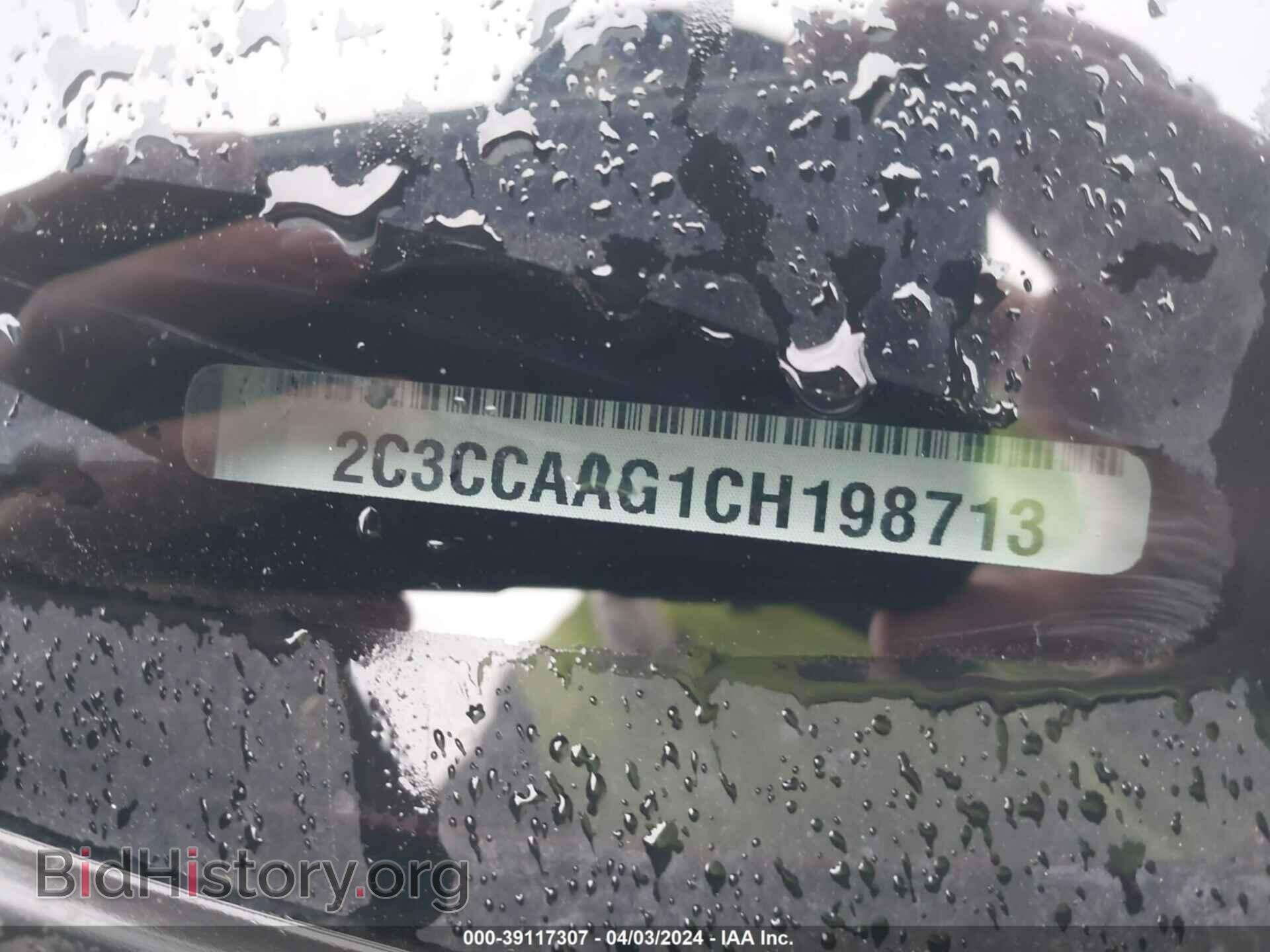 2012 CHRYSLER 300 - VIN: 2C3CCAAG1CH198713 - Фото 9