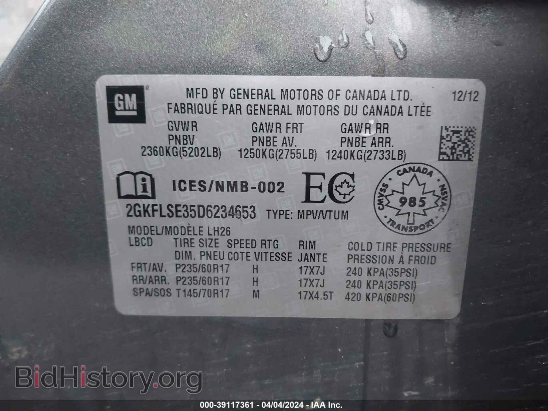 2013 GMC TERRAIN - VIN: 2GKFLSE35D6234653 - Photo 9