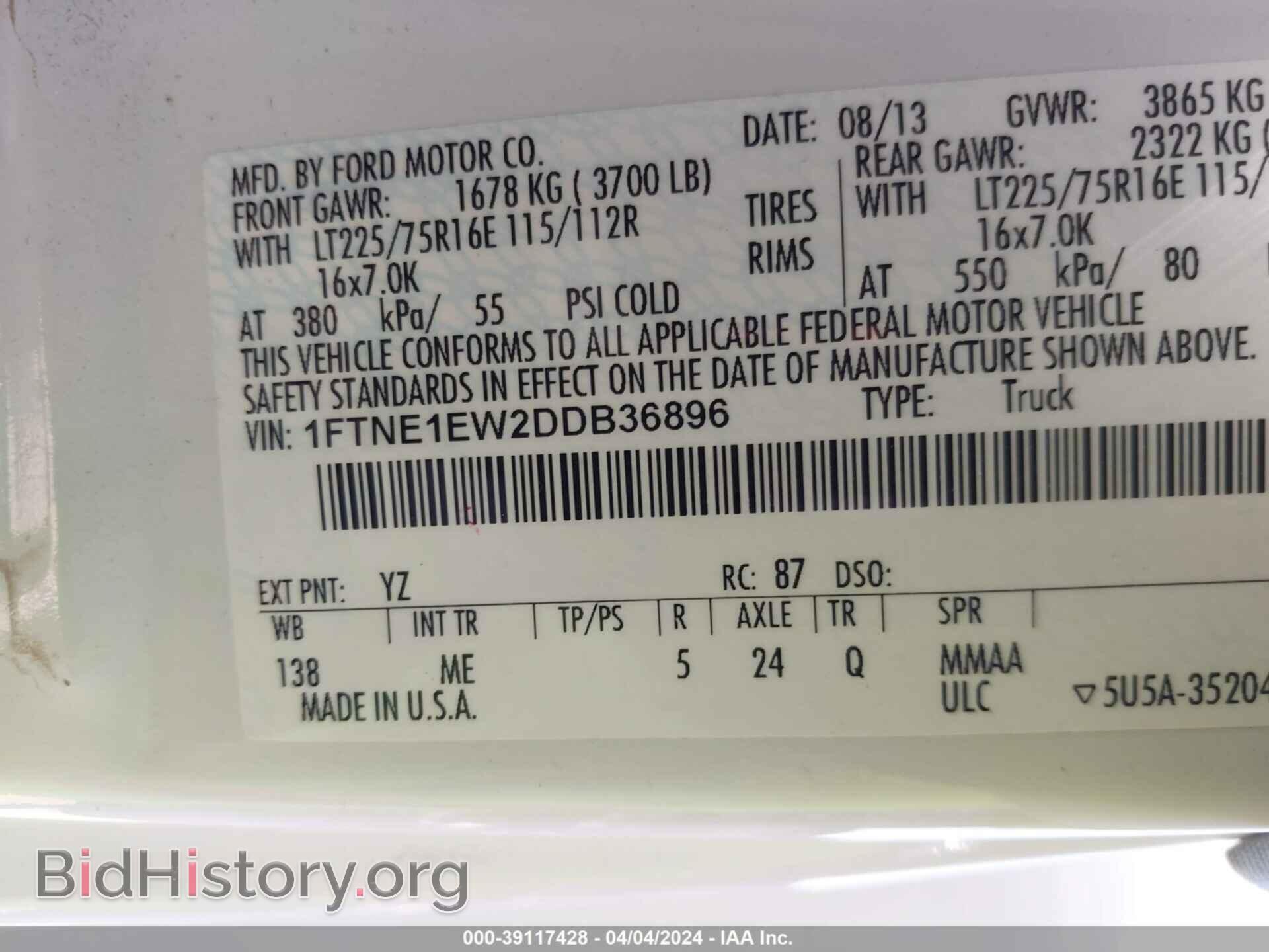 2013 FORD E-150 - VIN: 1FTNE1EW2DDB36896 - Фото 9