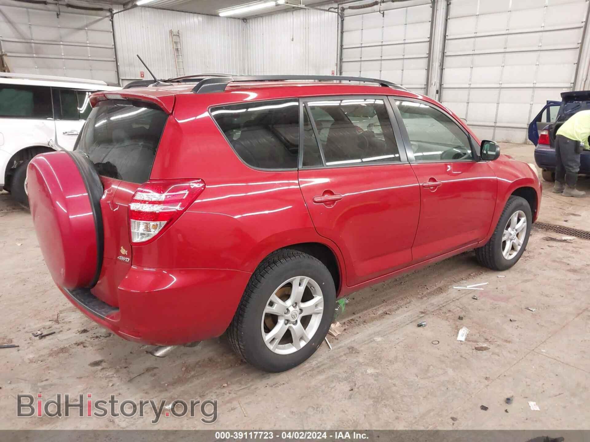 2012 TOYOTA RAV4 - VIN: 2T3BF4DV2CW181025 - Фото 4