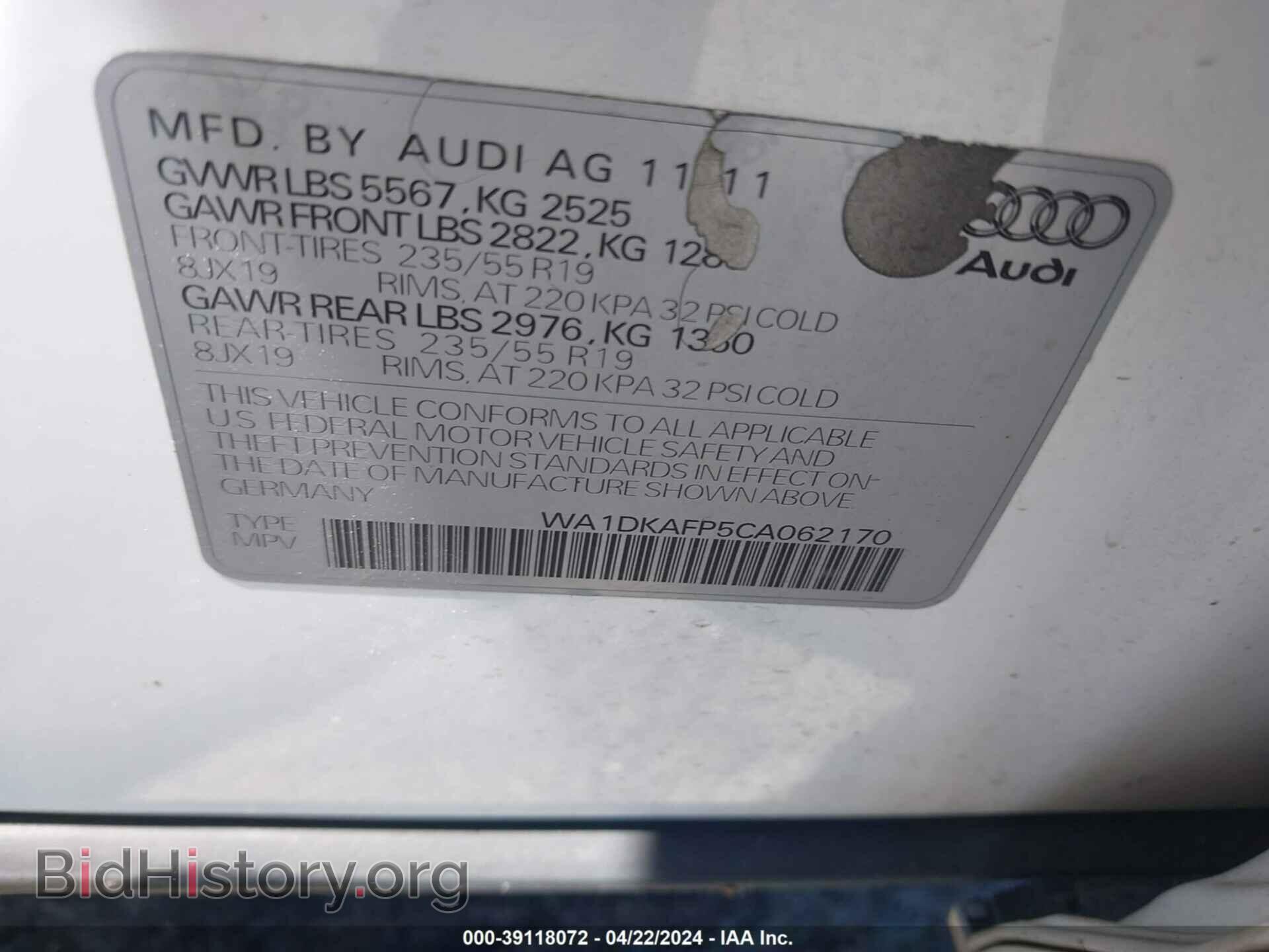 2012 AUDI Q5 - VIN: WA1DKAFP5CA062170 - Фото 9