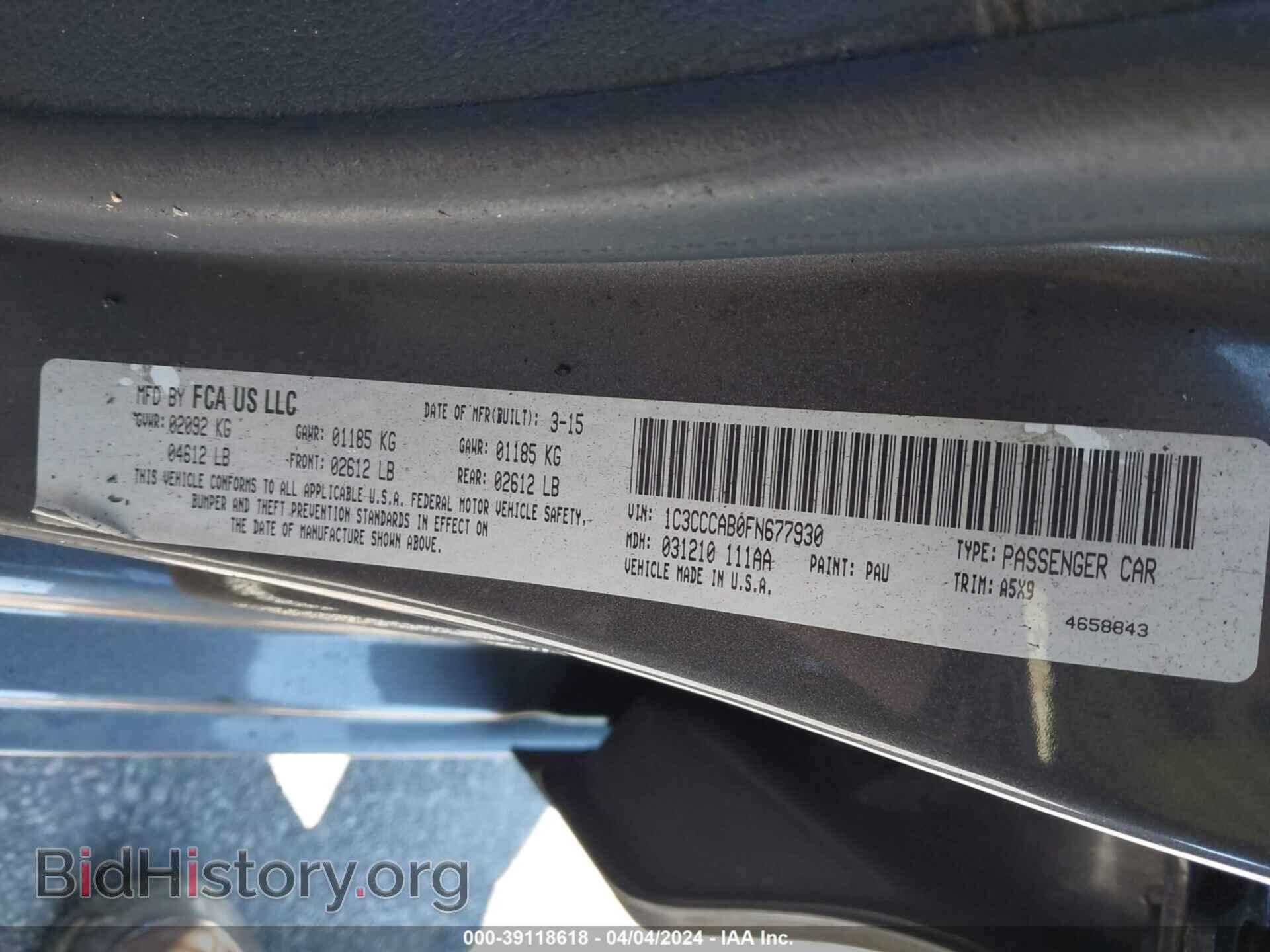 2015 CHRYSLER 200 - VIN: 1C3CCCAB0FN677930 - Фото 9