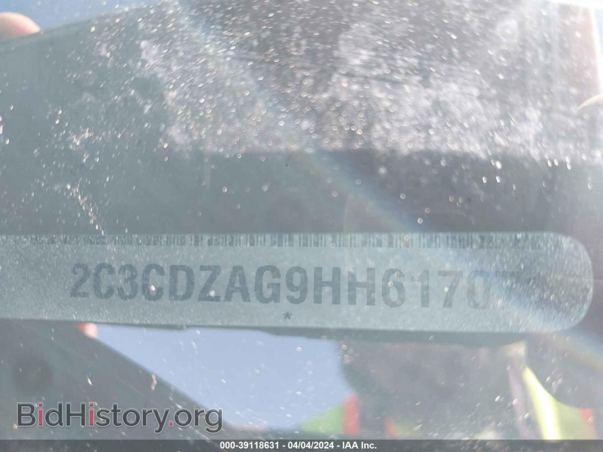 2017 DODGE CHALLENGER - VIN: 2C3CDZAG9HH617071 - Фото 9