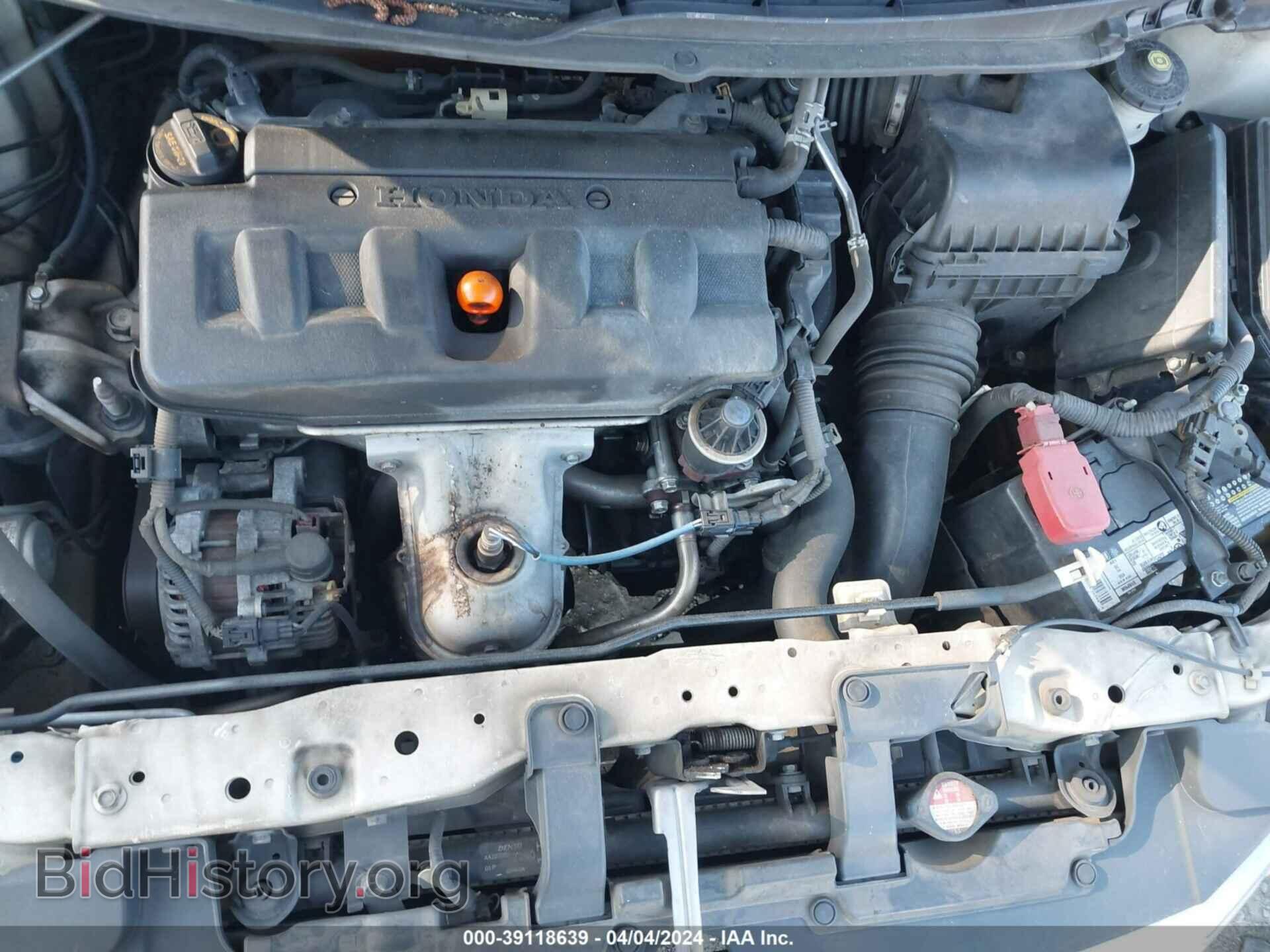 2012 HONDA CIVIC - VIN: 2HGFB2F67CH547201 - Photo 10