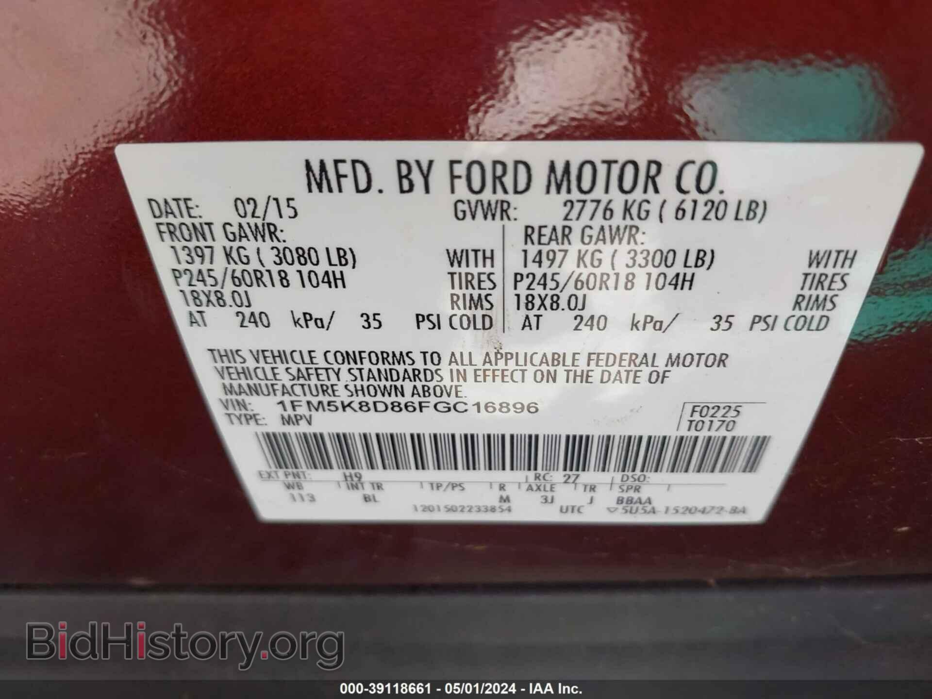 2015 FORD EXPLORER - VIN: 1FM5K8D86FGC16896 - Photo 9