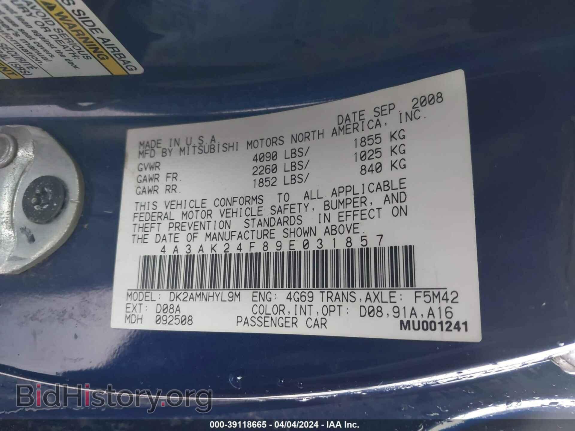 2009 MITSUBISHI ECLIPSE - VIN: 4A3AK24F89E031857 - Фото 9