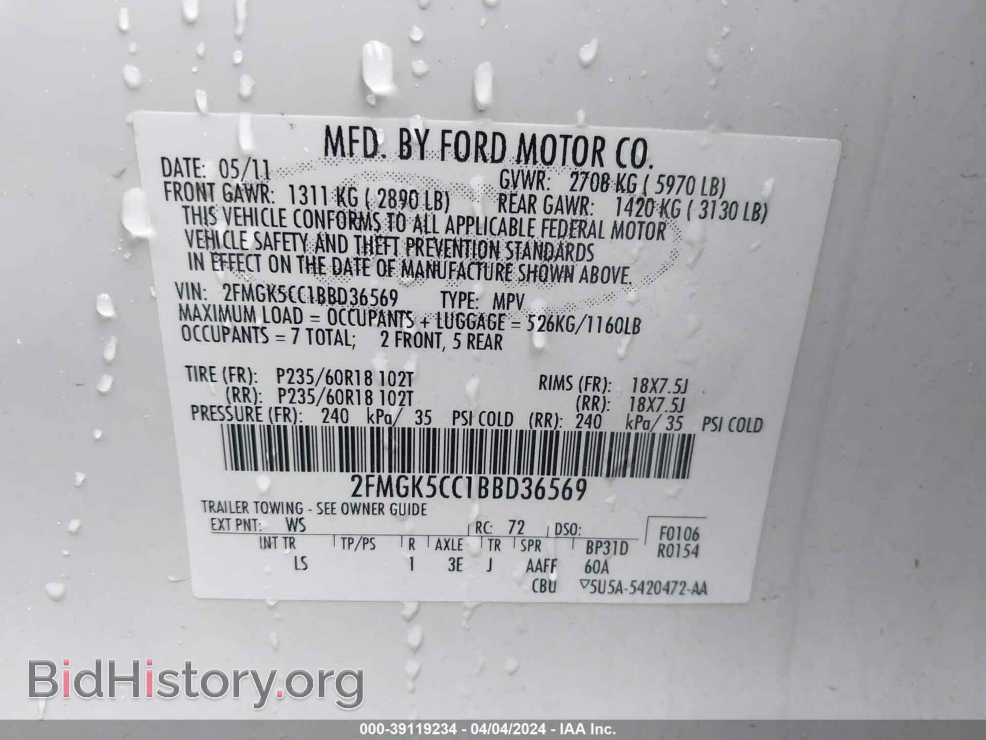 2011 FORD FLEX - VIN: 2FMGK5CC1BBD36569 - Photo 9
