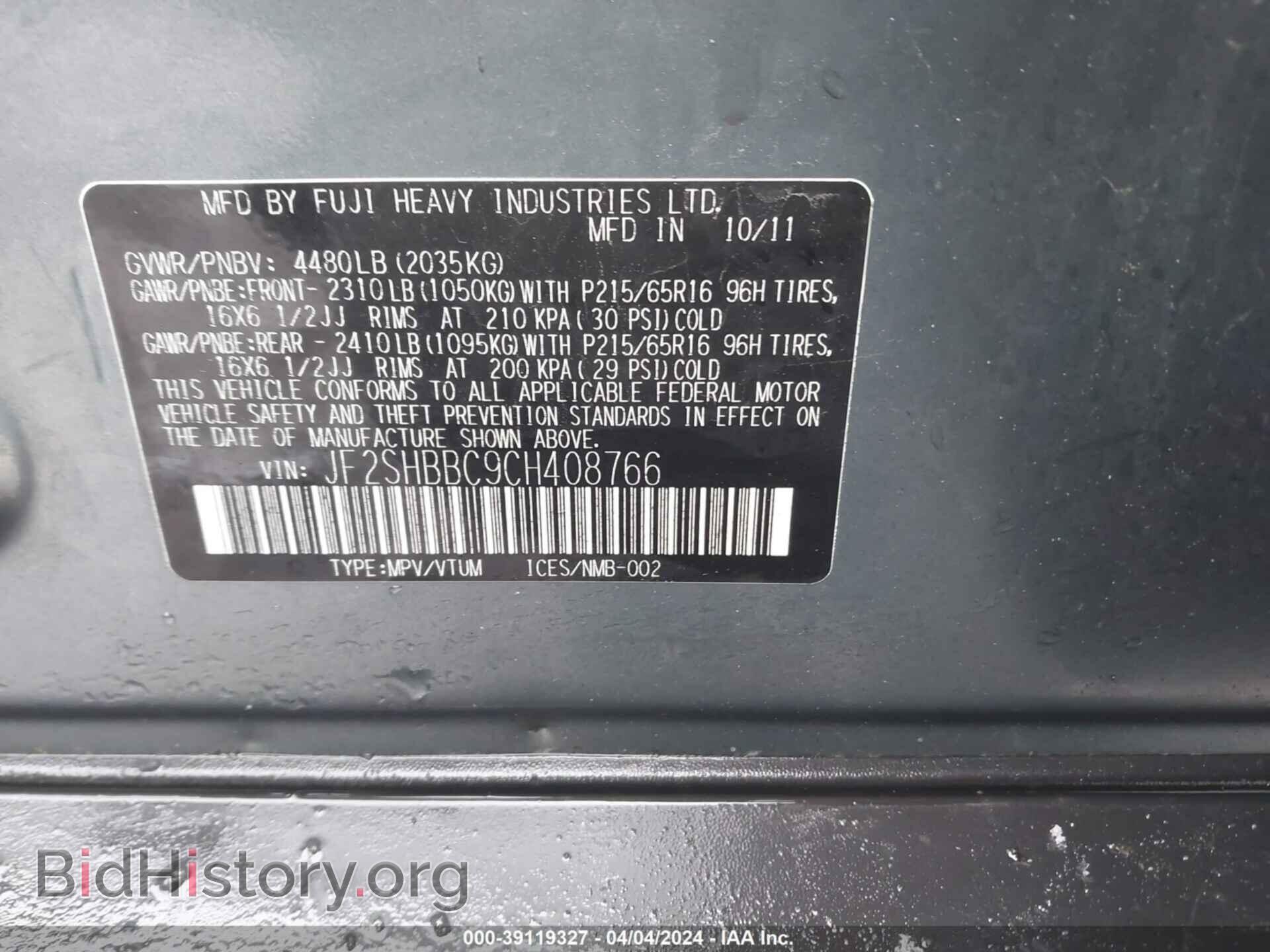 2012 SUBARU FORESTER - VIN: JF2SHBBC9CH408766 - Фото 9