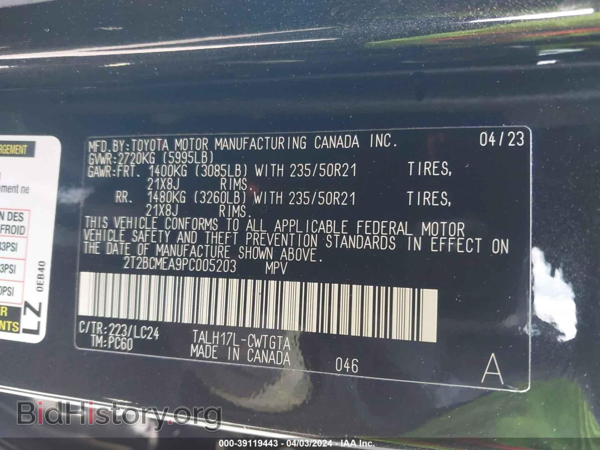 2023 LEXUS RX - VIN: 2T2BCMEA9PC005203 - Фото 9
