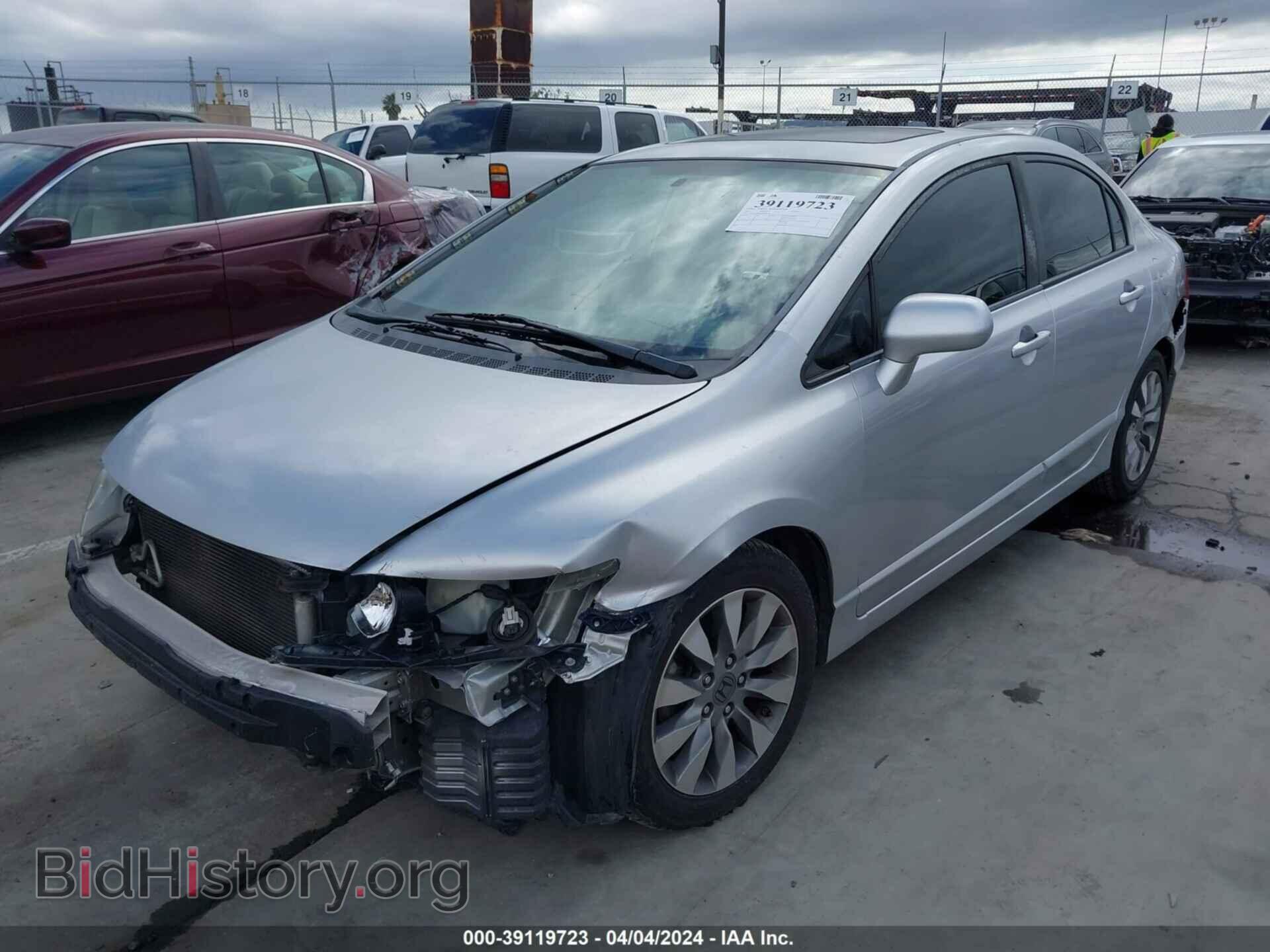 2011 HONDA CIVIC - VIN: 2HGFA1F84BH538128 - Фото 2