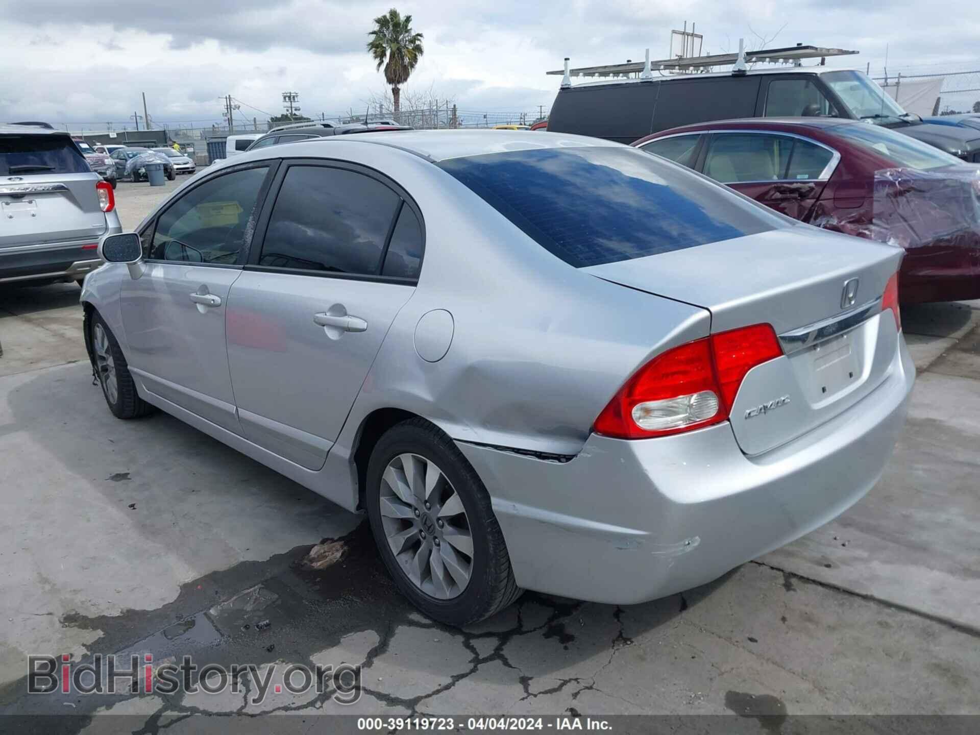 2011 HONDA CIVIC - VIN: 2HGFA1F84BH538128 - Фото 3