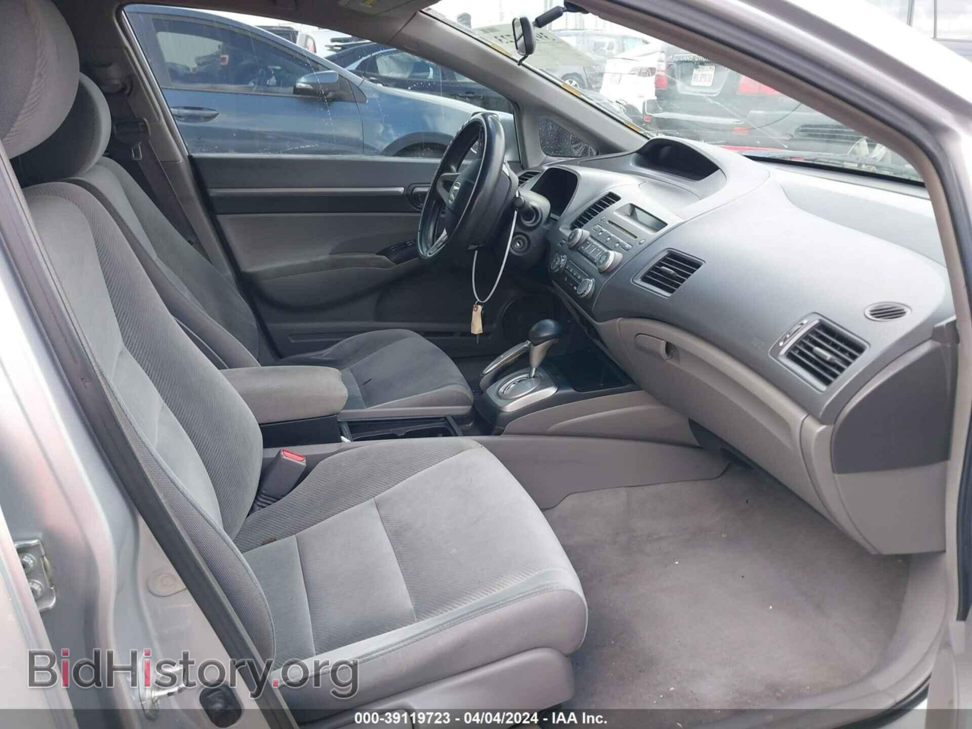 2011 HONDA CIVIC - VIN: 2HGFA1F84BH538128 - Фото 5
