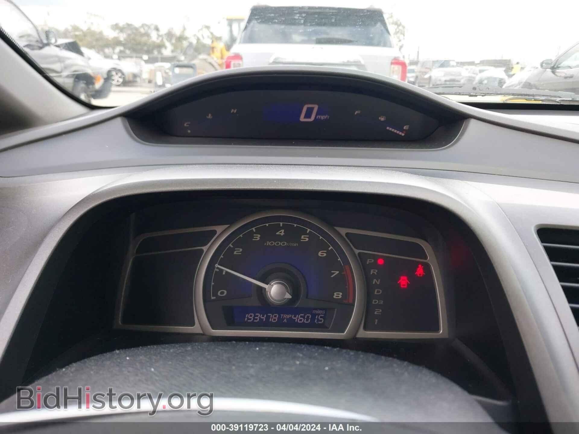 2011 HONDA CIVIC - VIN: 2HGFA1F84BH538128 - Фото 7
