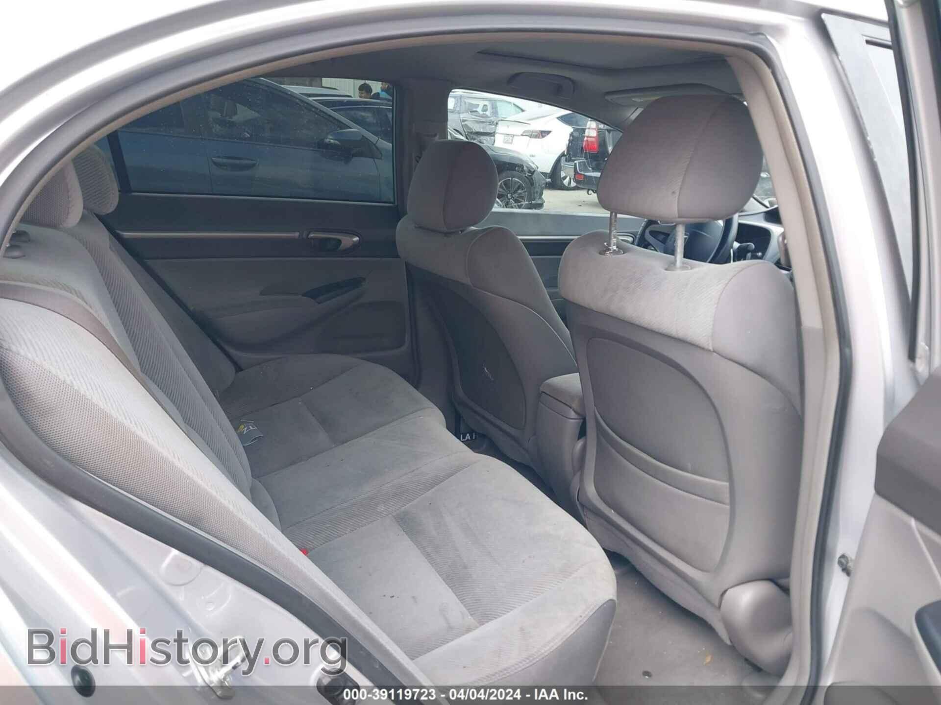 2011 HONDA CIVIC - VIN: 2HGFA1F84BH538128 - Фото 8