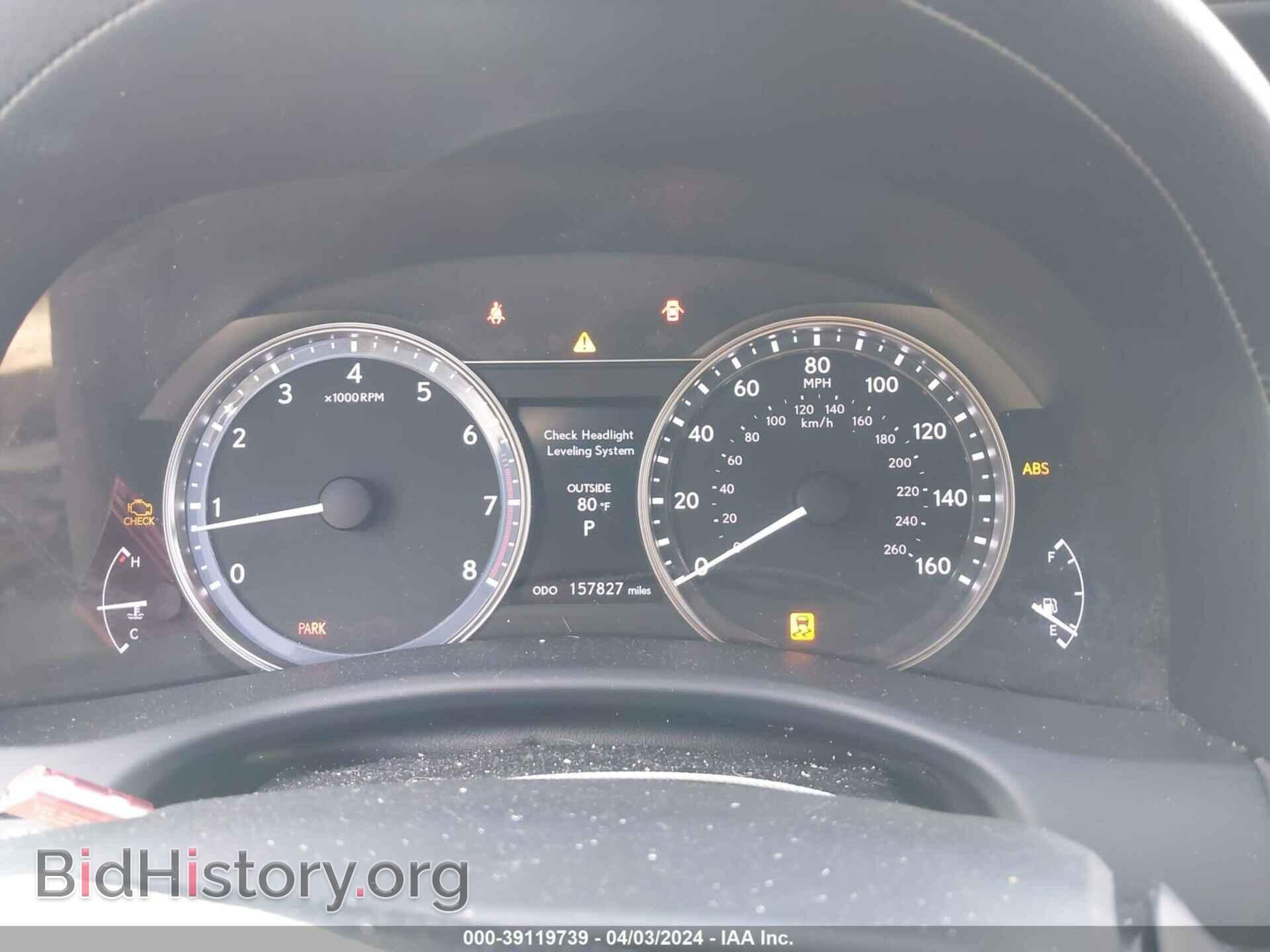 2015 LEXUS GS 350 - VIN: JTHCE1BL2FA002636 - Photo 7