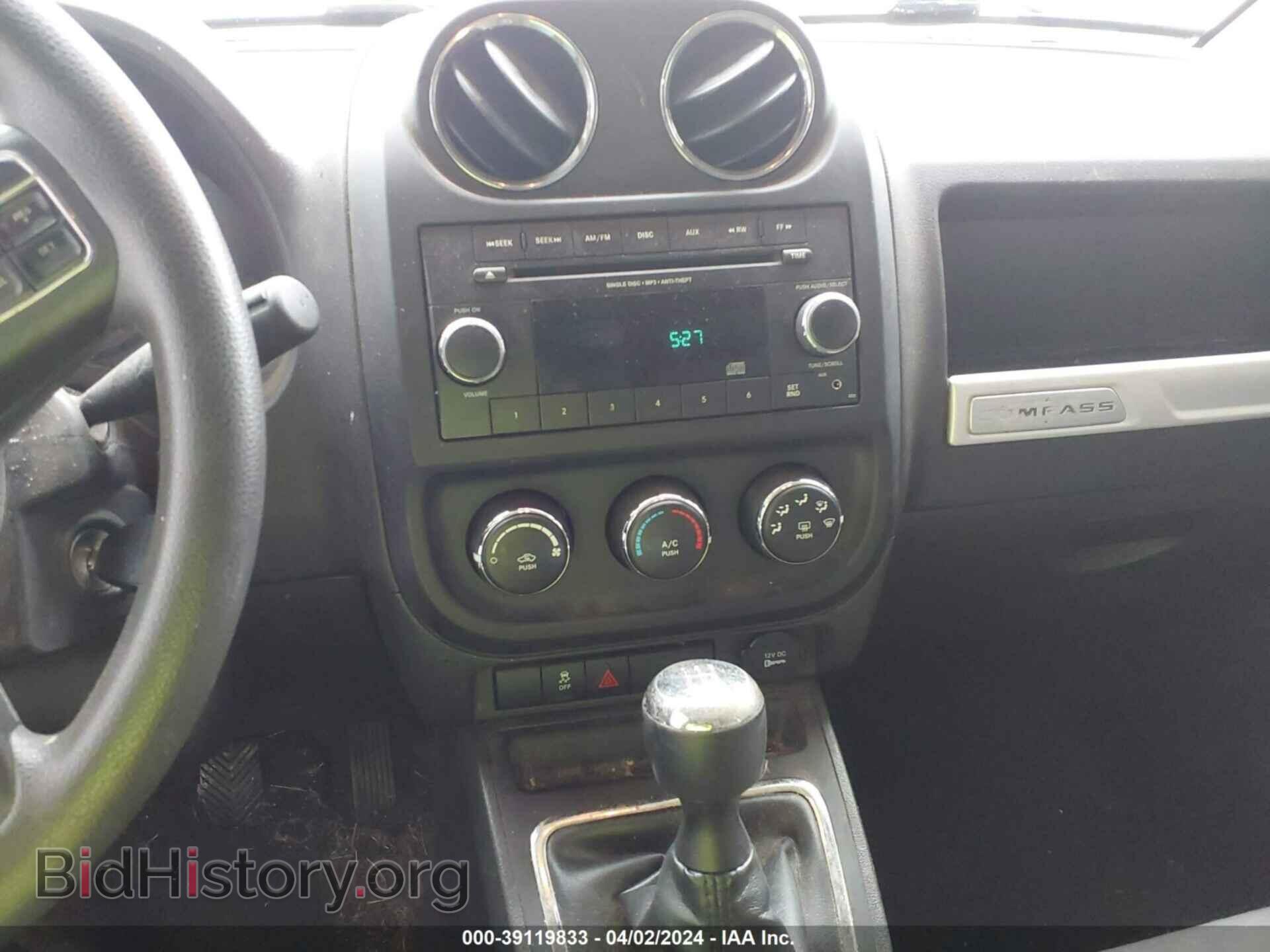 2014 JEEP COMPASS - VIN: 1C4NJCBA8ED581886 - Фото 16