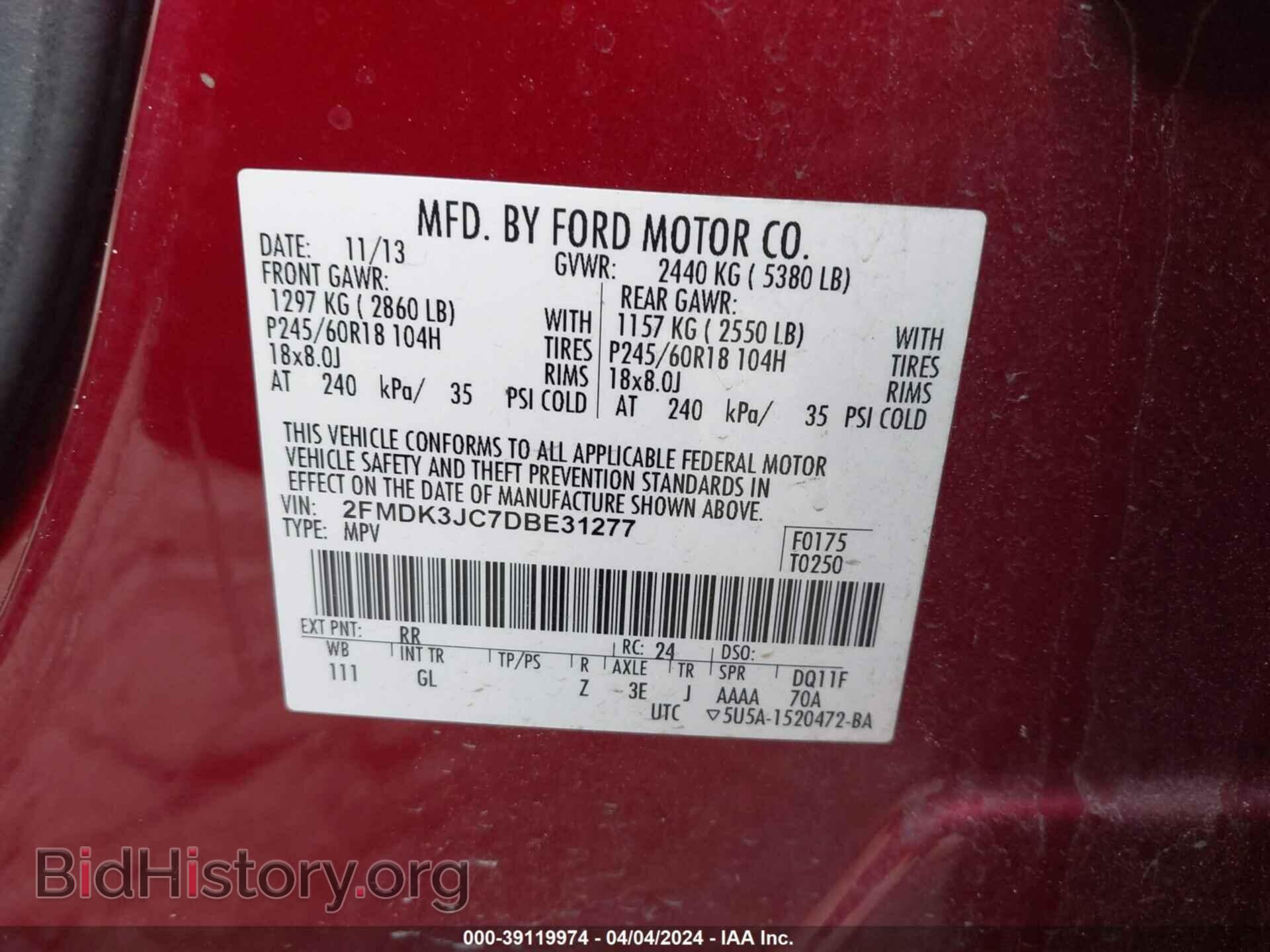 2013 FORD EDGE - VIN: 2FMDK3JC7DBE31277 - Фото 9