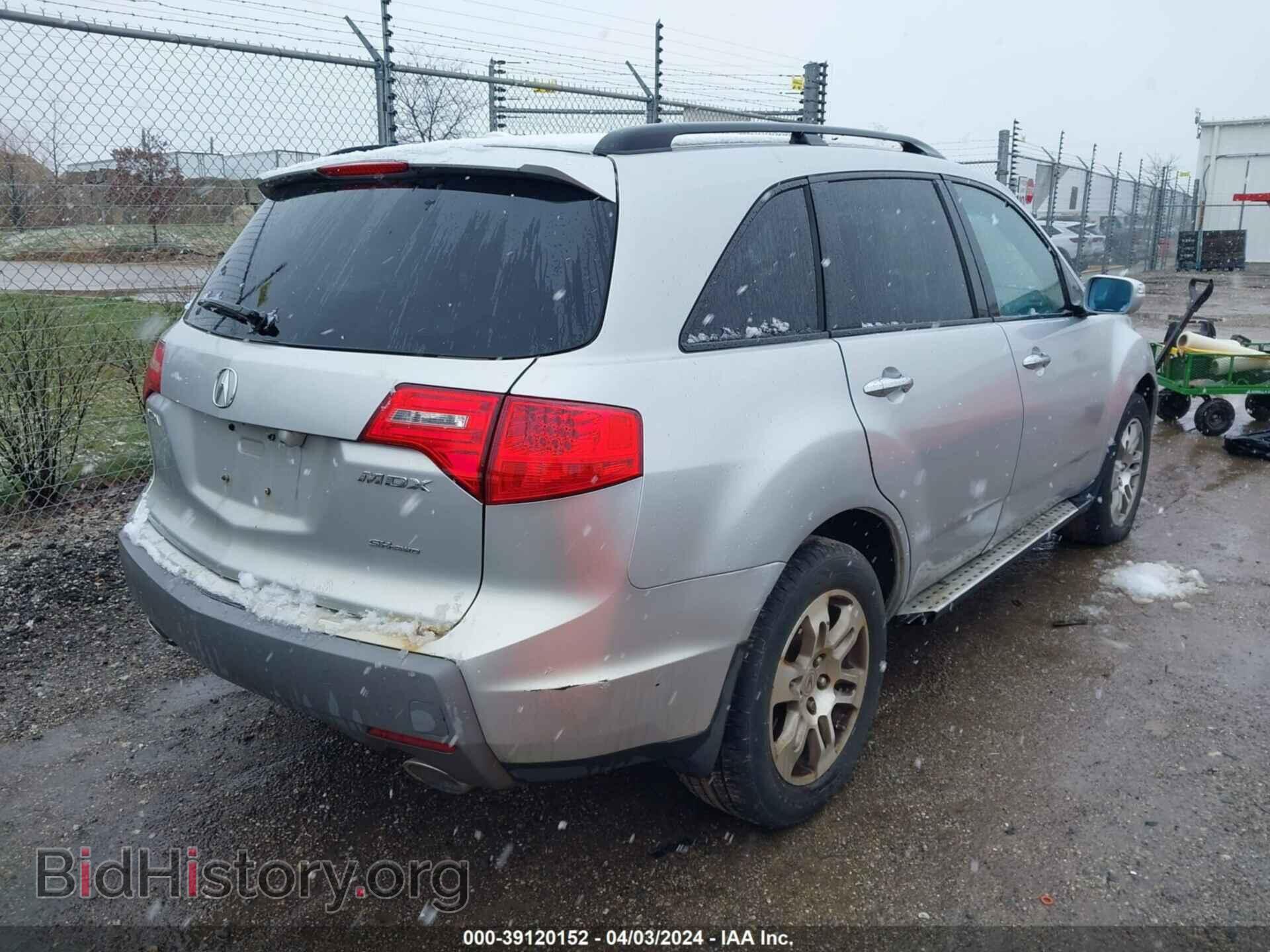 2008 ACURA MDX - VIN: 2HNYD28468H506184 - Фото 4
