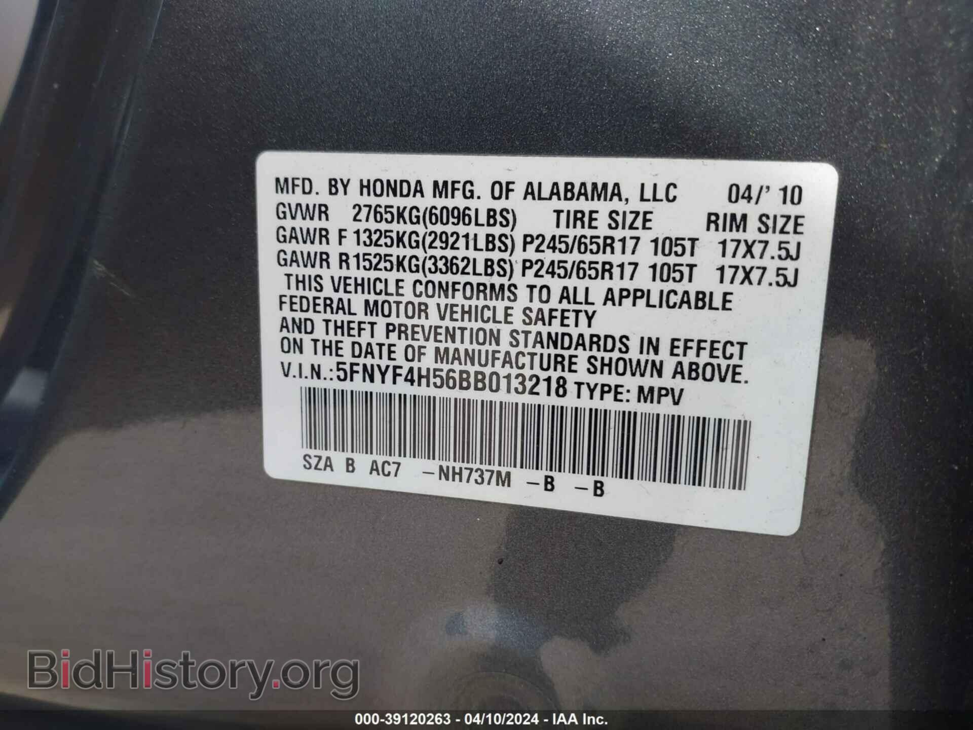 2011 HONDA PILOT - VIN: 5FNYF4H56BB013218 - Photo 9