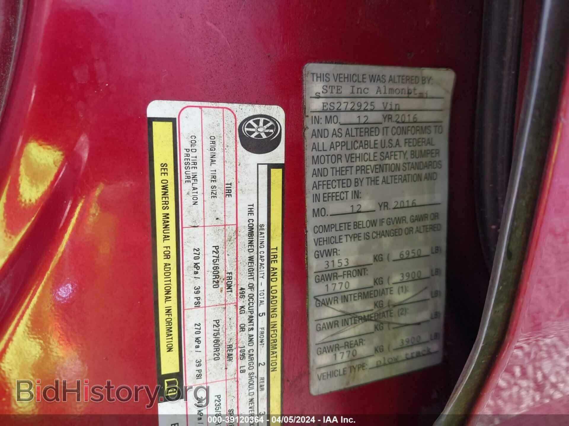 2014 RAM 1500 - VIN: 1C6RR7VM0ES272925 - Фото 18