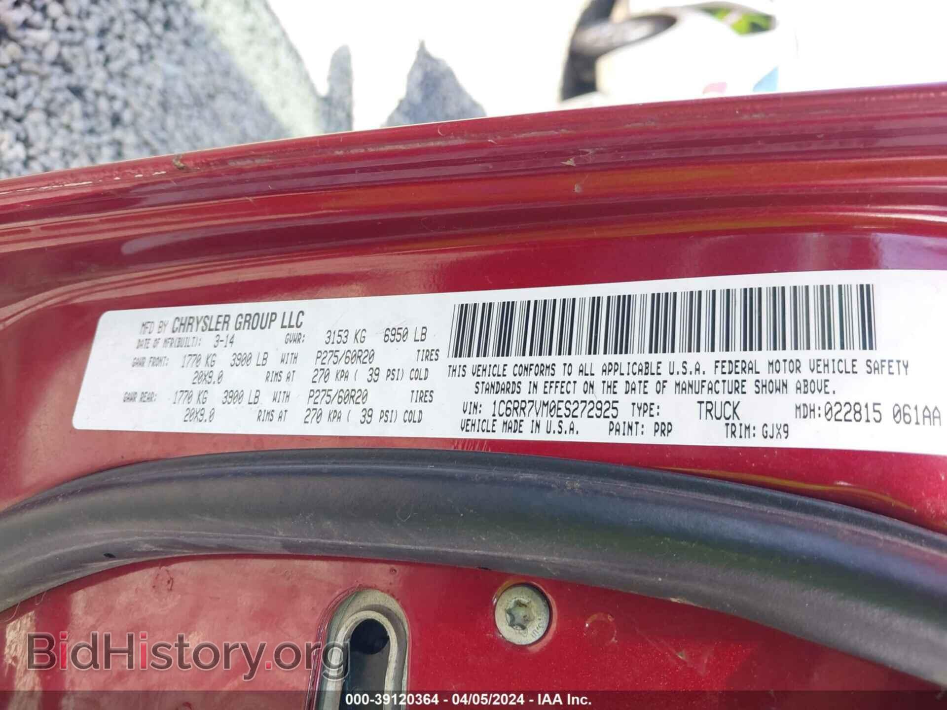 2014 RAM 1500 - VIN: 1C6RR7VM0ES272925 - Фото 9