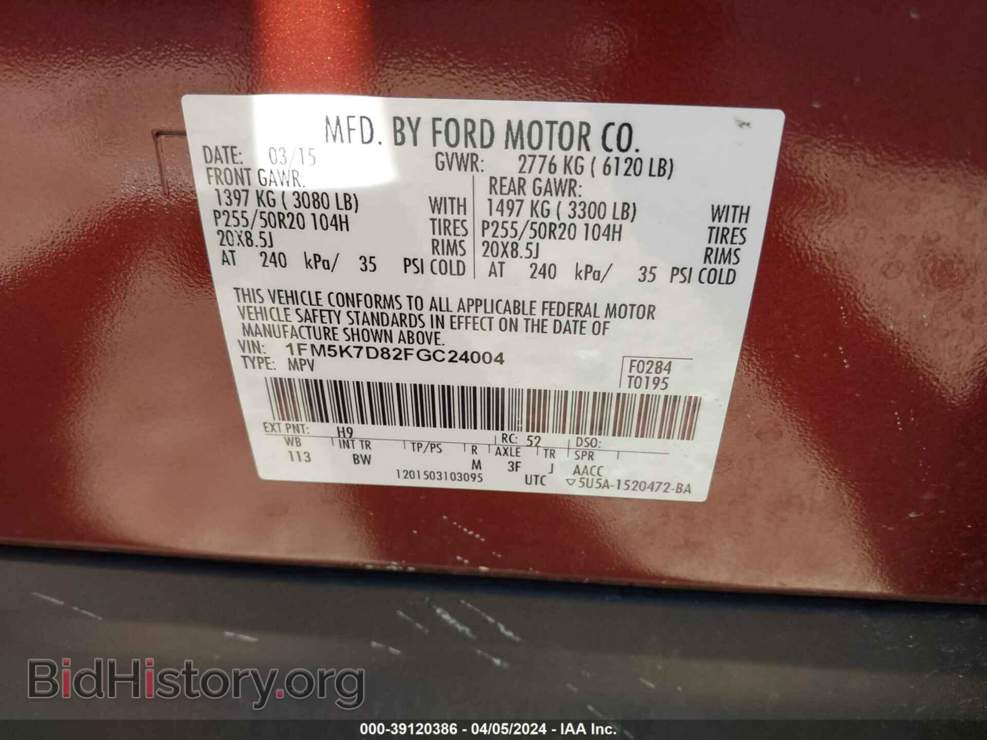 2015 FORD EXPLORER - VIN: 1FM5K7D82FGC24004 - Photo 9
