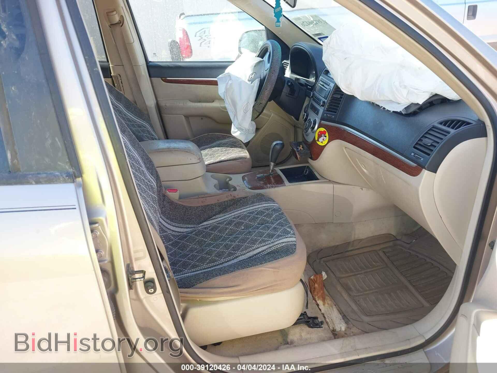 2007 HYUNDAI SANTA FE - VIN: 5NMSG13D87H044492 - Фото 5