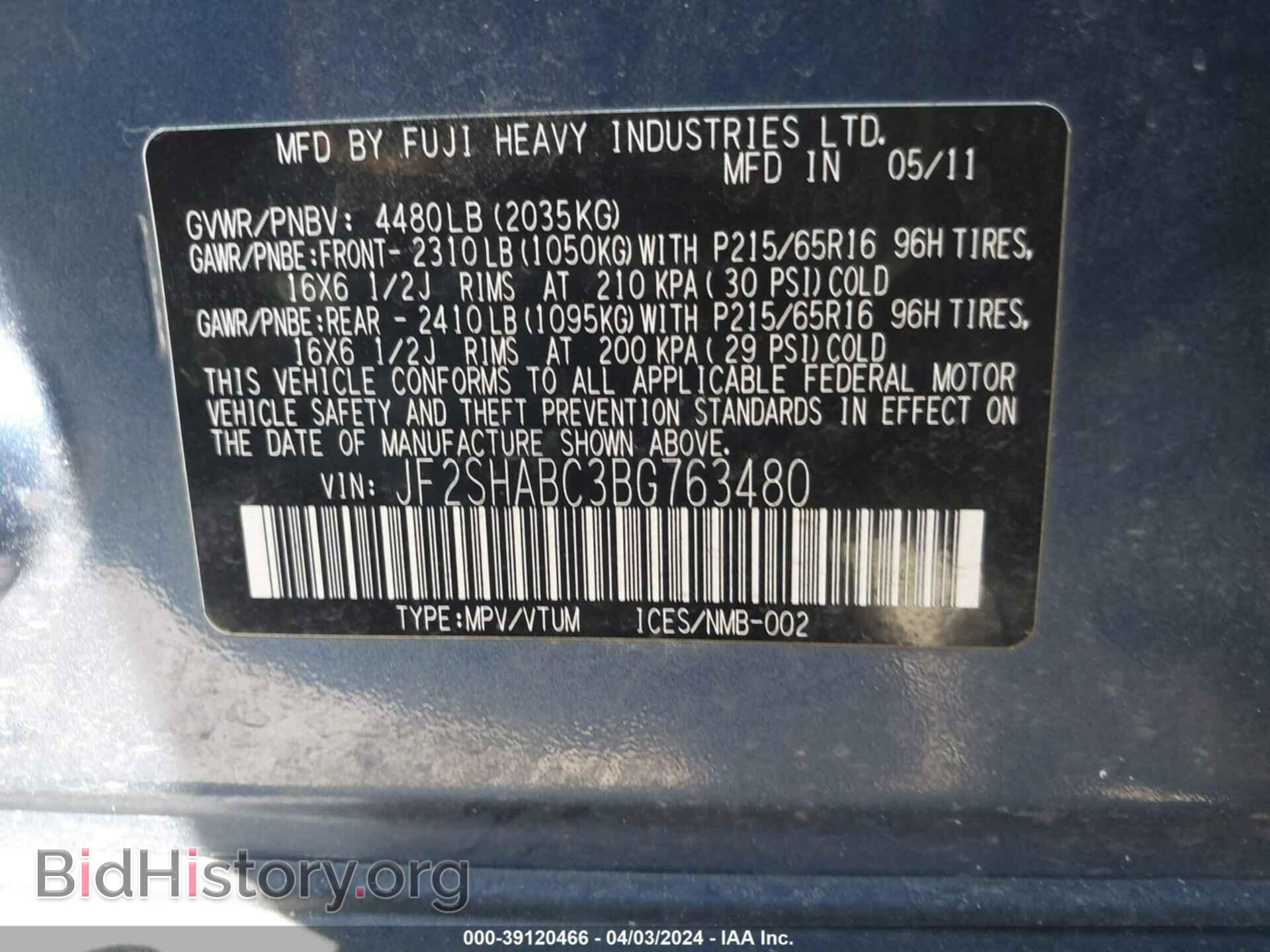 2011 SUBARU FORESTER - VIN: JF2SHABC3BG763480 - Фото 9