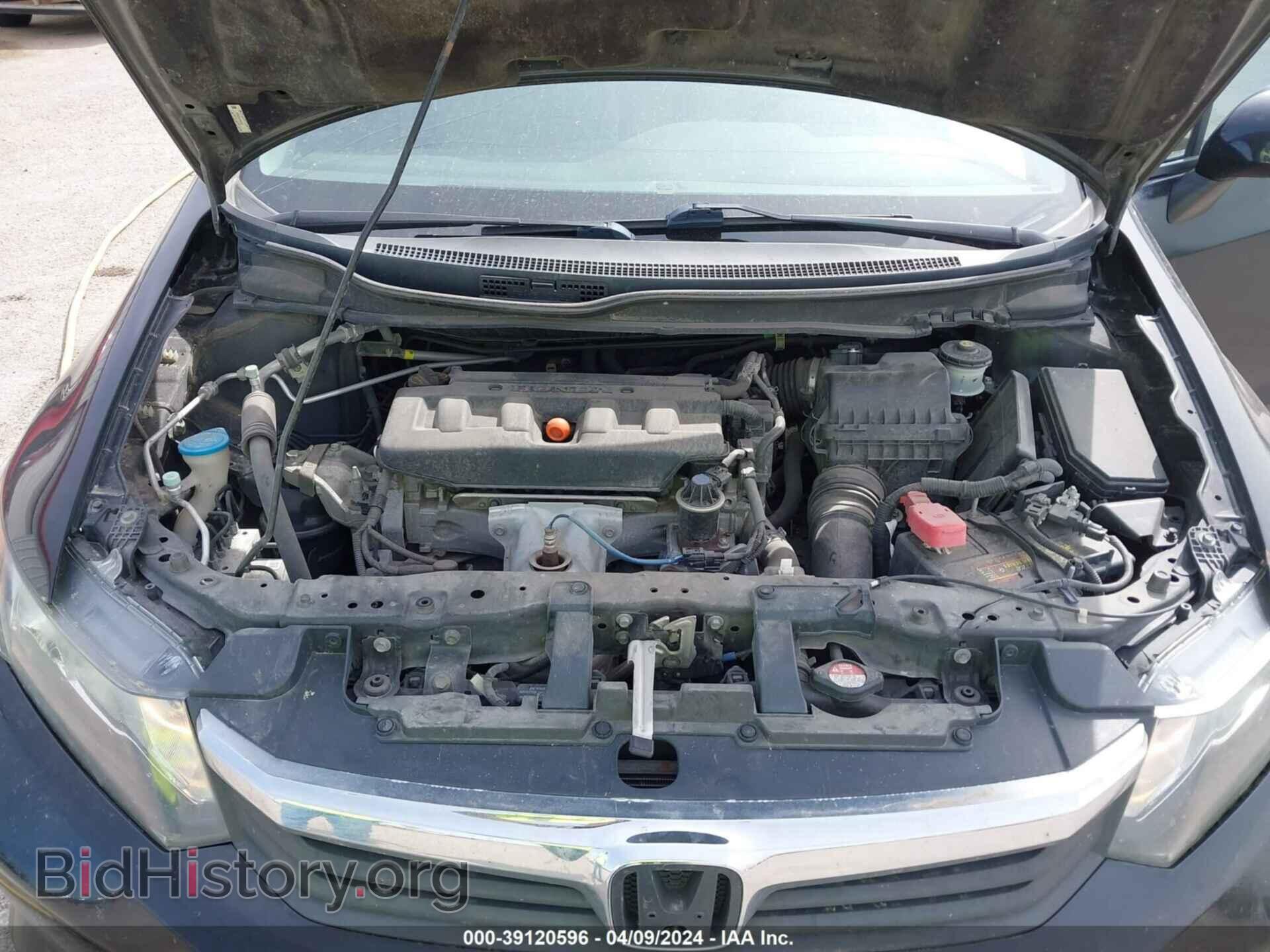 2012 HONDA CIVIC - VIN: 2HGFB2F54CH602341 - Фото 10