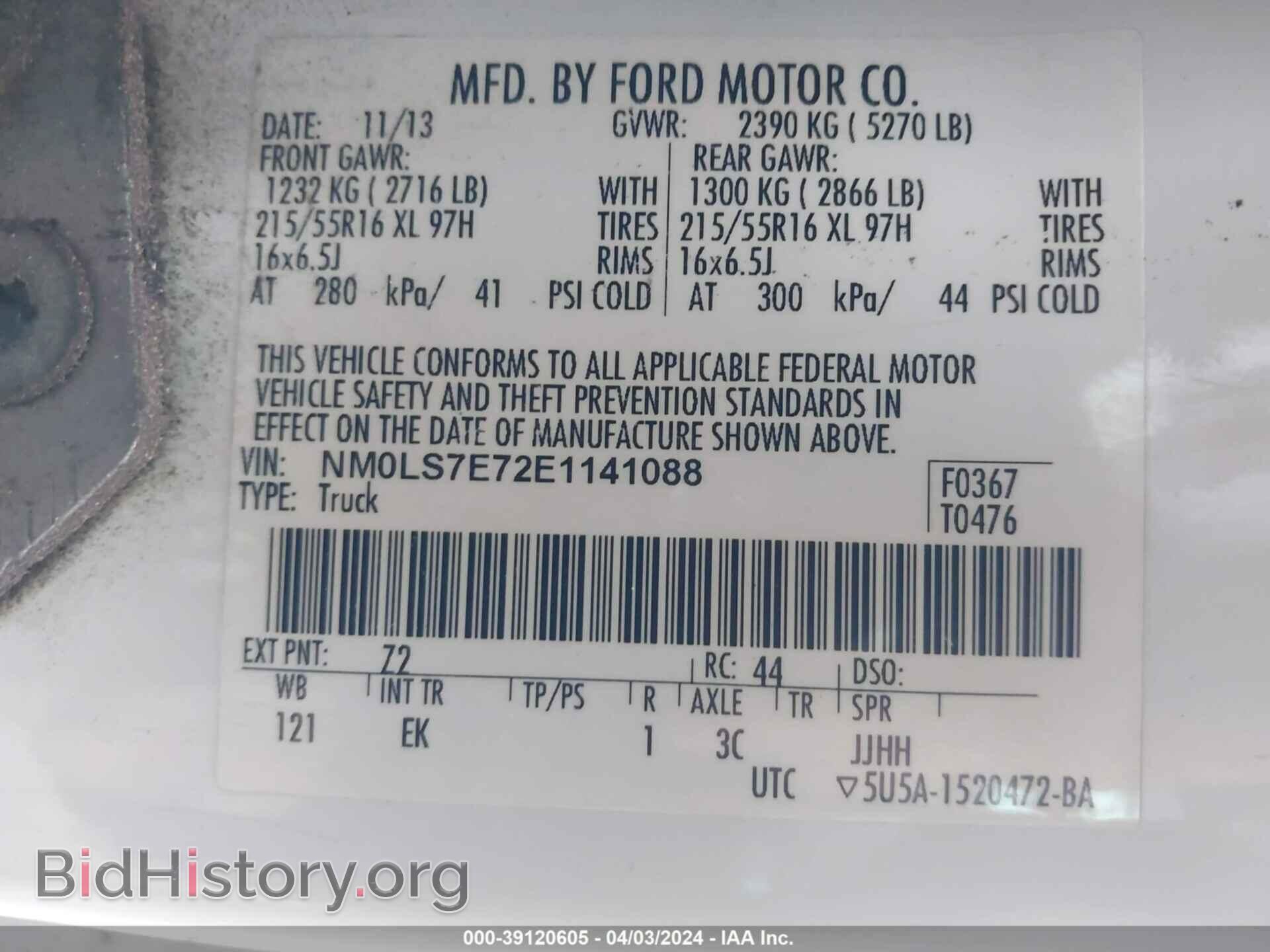 2014 FORD TRANSIT CONNECT - VIN: NM0LS7E72E1141088 - Фото 9