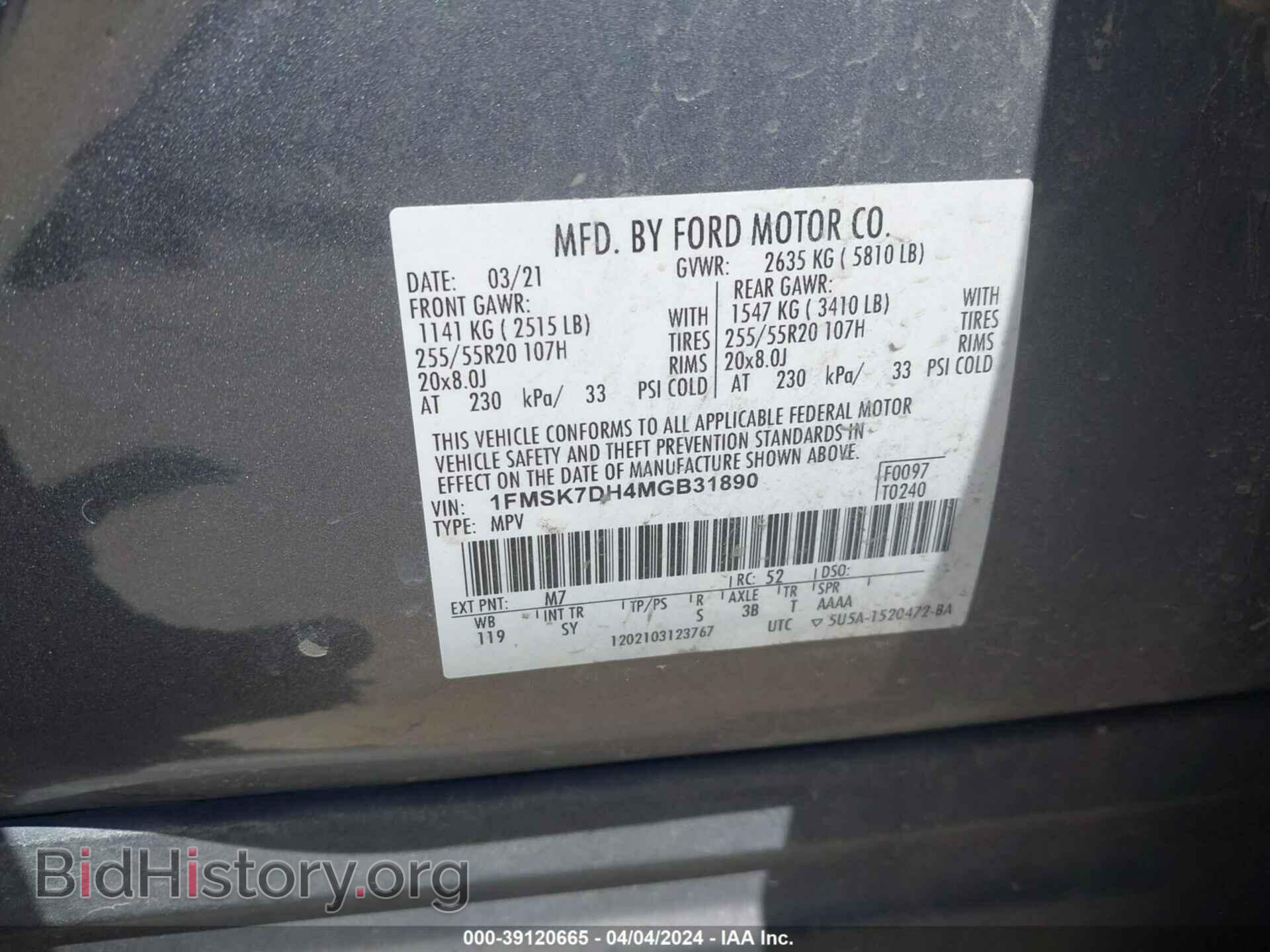 2021 FORD EXPLORER - VIN: 1FMSK7DH4MGB31890 - Photo 9