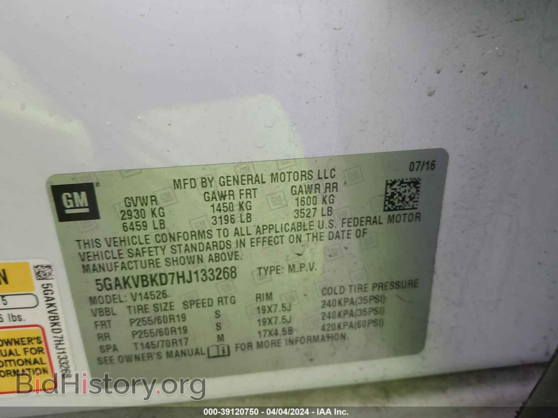 2017 BUICK ENCLAVE - VIN: 5GAKVBKD7HJ133268 - Фото 9