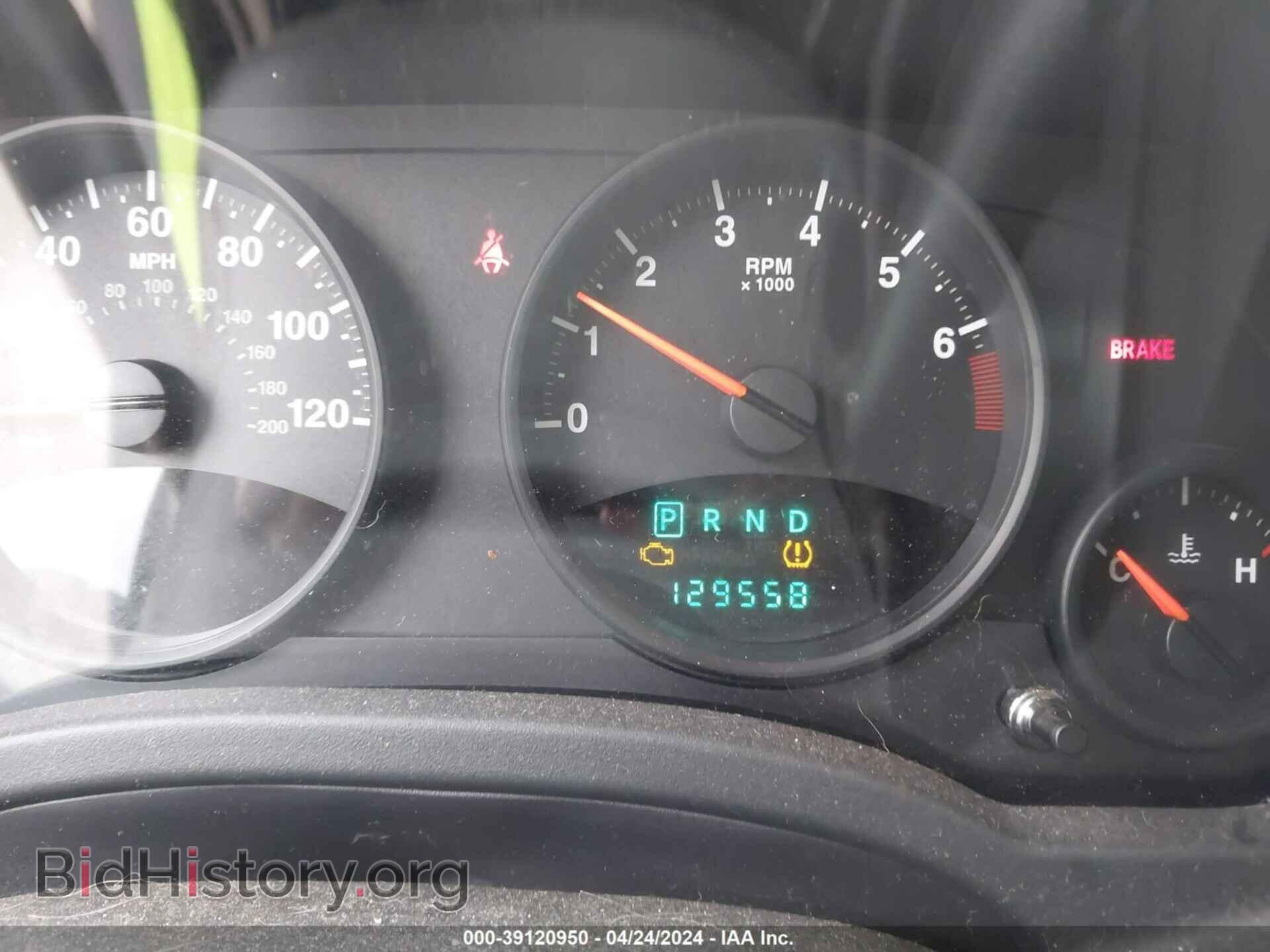 2012 JEEP COMPASS - VIN: 1C4NJDEB8CD624341 - Photo 7