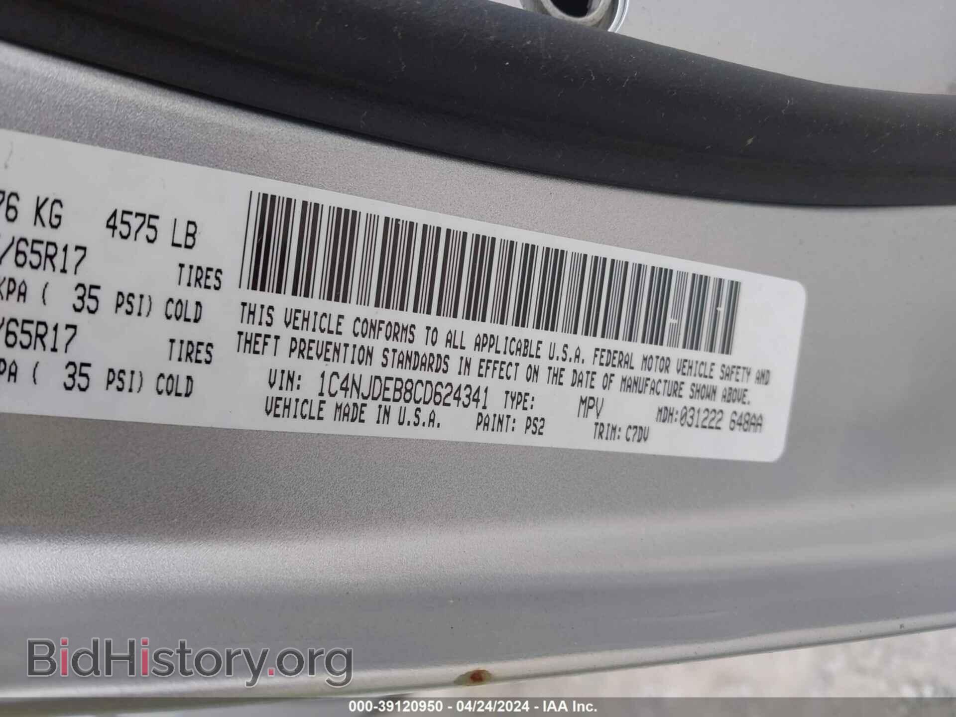 2012 JEEP COMPASS - VIN: 1C4NJDEB8CD624341 - Photo 9