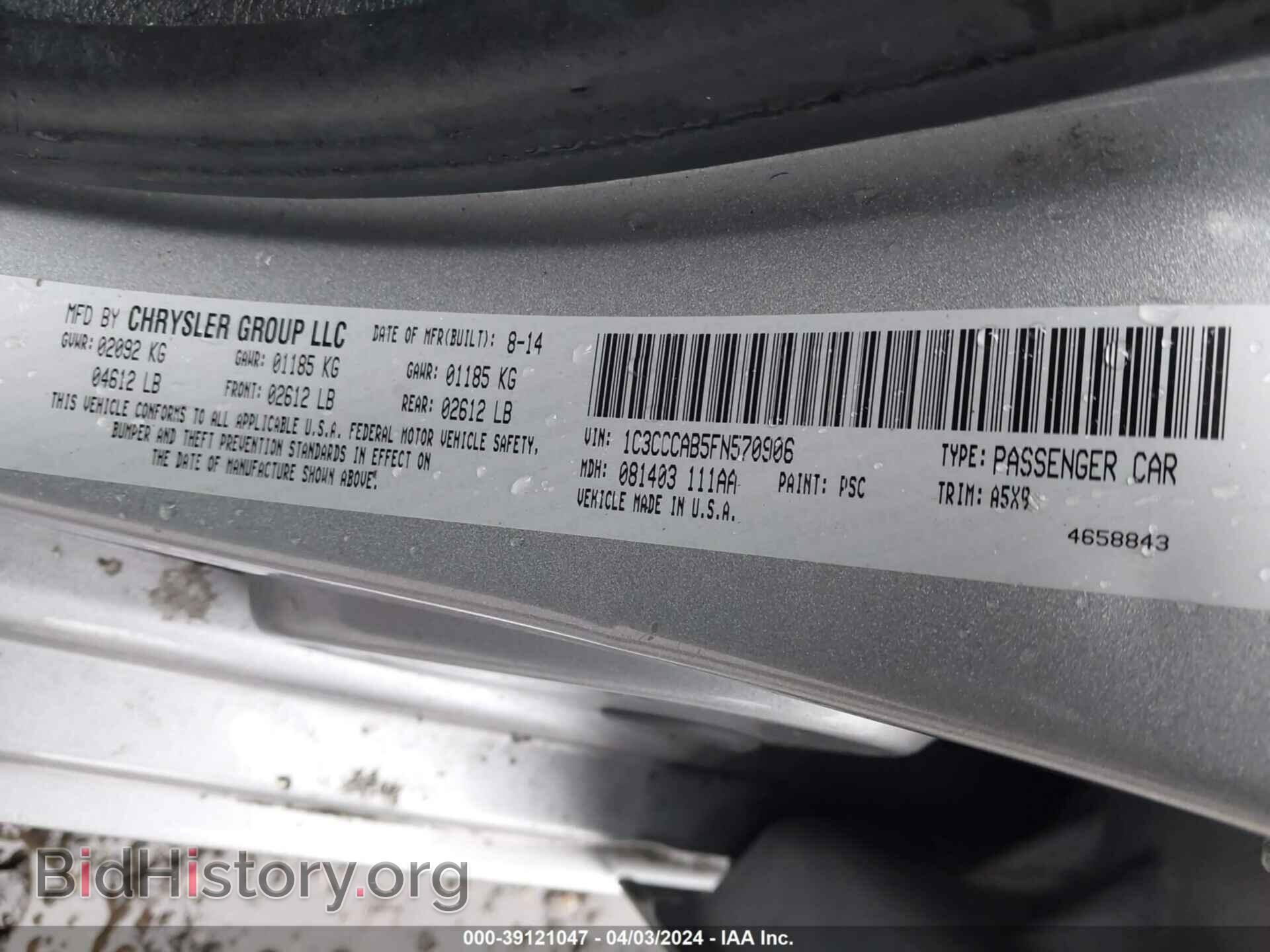 2015 CHRYSLER 200 - VIN: 1C3CCCAB5FN570906 - Фото 9
