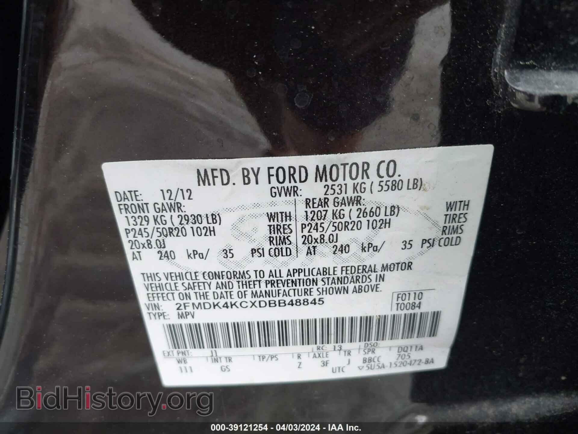 2013 FORD EDGE - VIN: 2FMDK4KCXDBB48845 - Фото 9