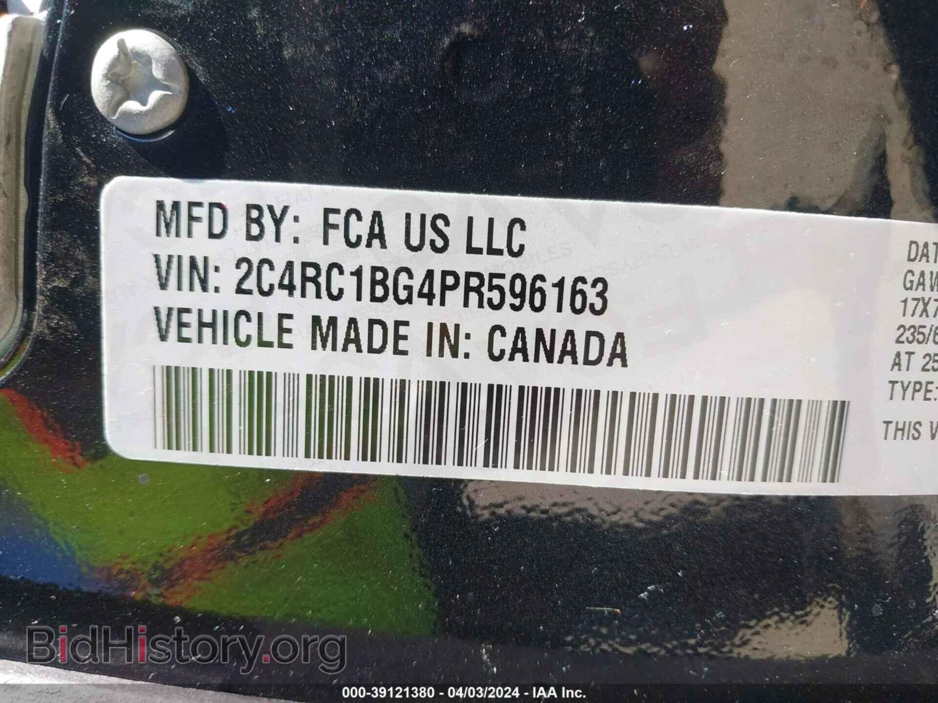 2023 CHRYSLER PACIFICA - VIN: 2C4RC1BG4PR596163 - Фото 9