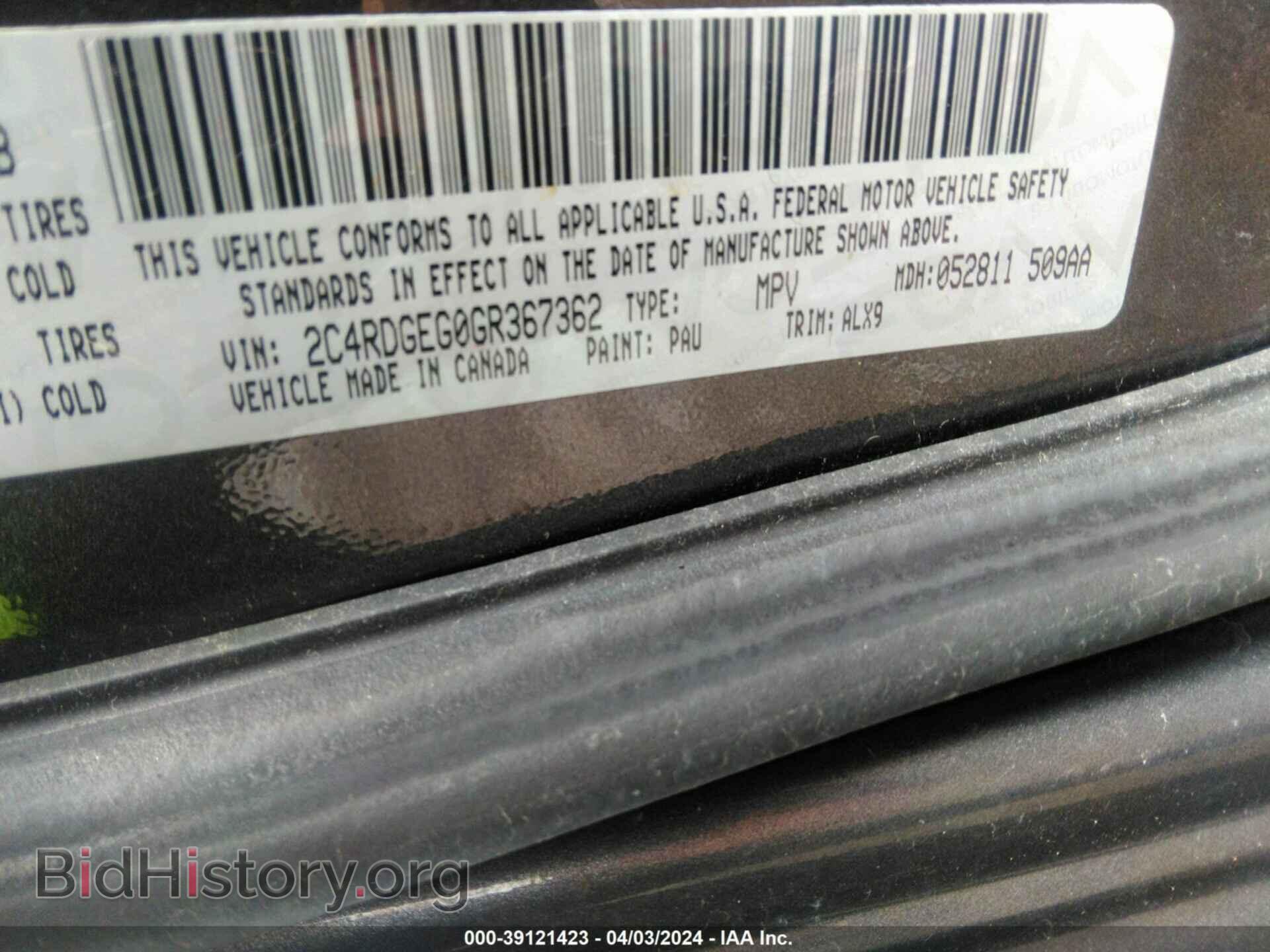 2016 DODGE GRAND CARAVAN - VIN: 2C4RDGEG0GR367362 - Фото 9